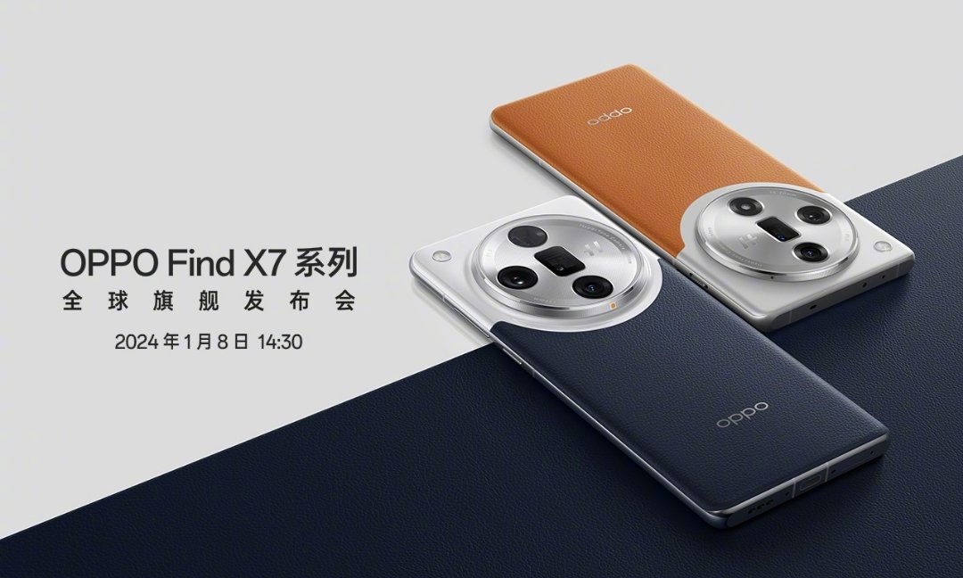 影像配置再拉满！双潜望镜头，OPPO Find X7系列定档