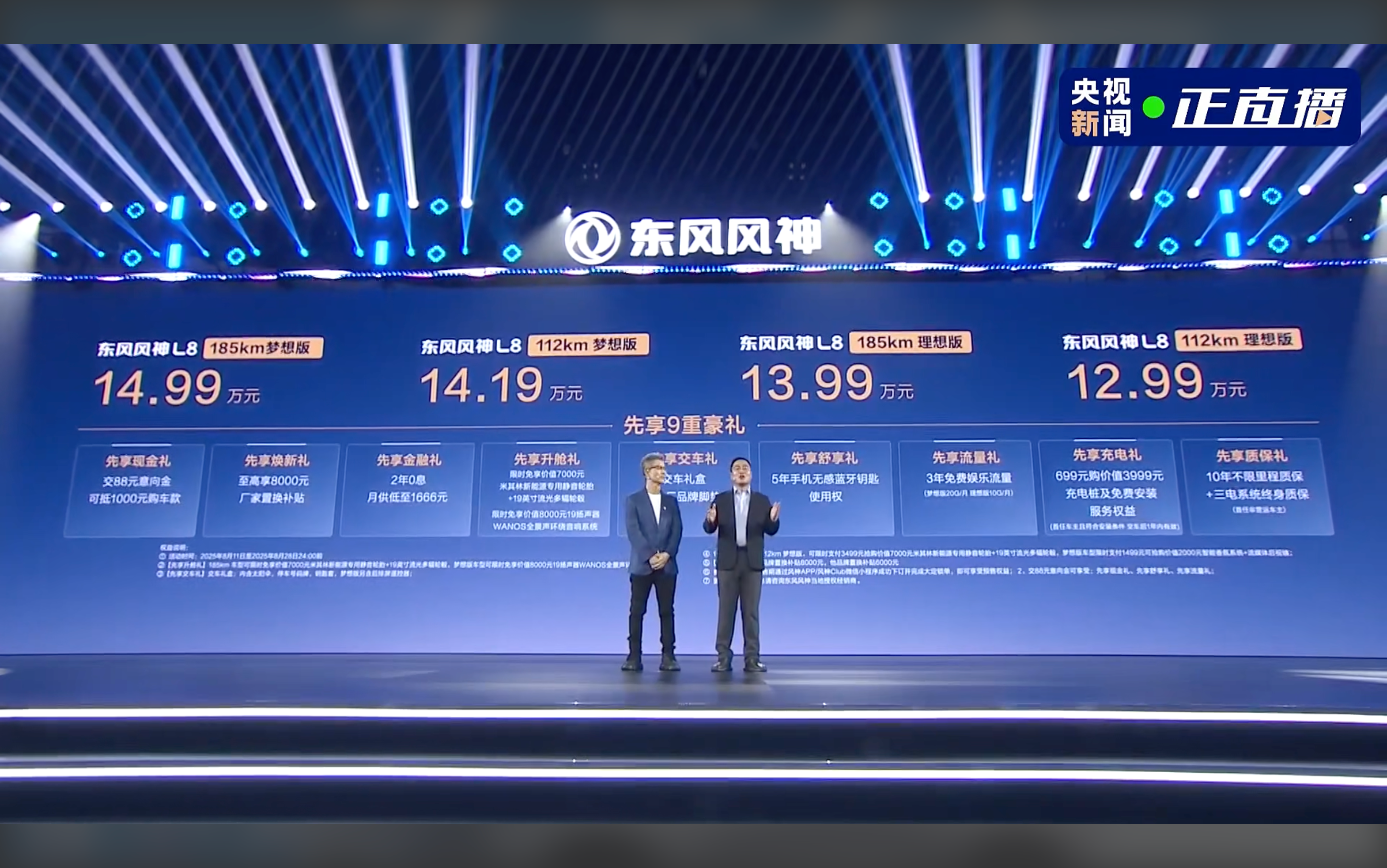 wechat_2025-08-11_195714_252.png