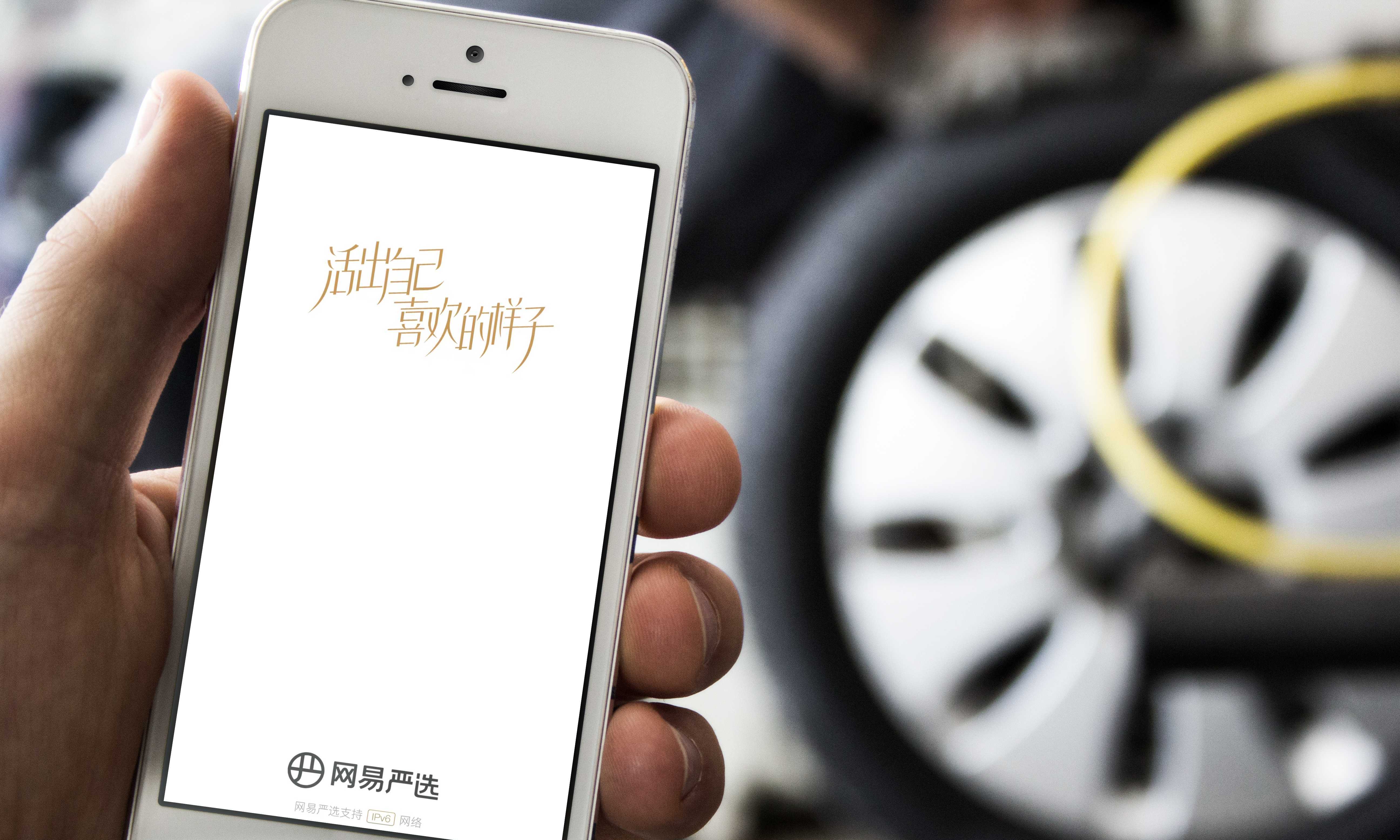 冲击双十一！网易严选官宣新代言人罗永浩：只做满减没套路