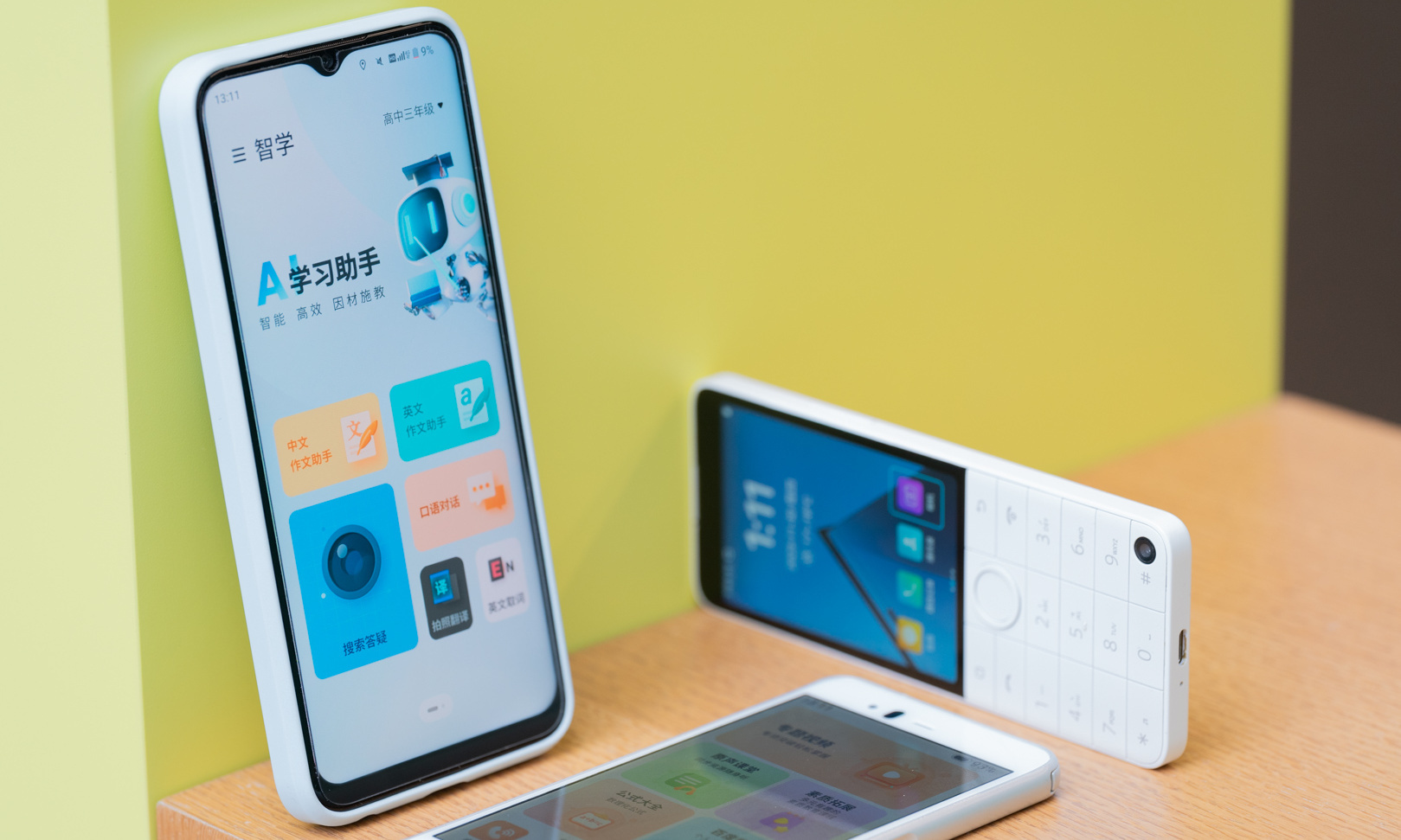 AI时代，学生手机该怎么选？