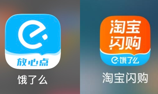 淘宝闪购新图标没特色？OPPO高管陈希吐槽：在手机桌面找不到了