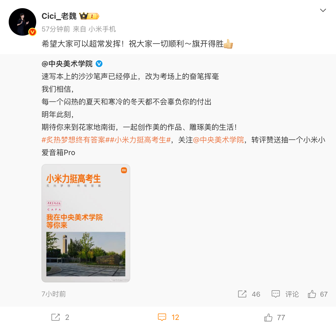 截屏2025-06-03 19.03.43.png
