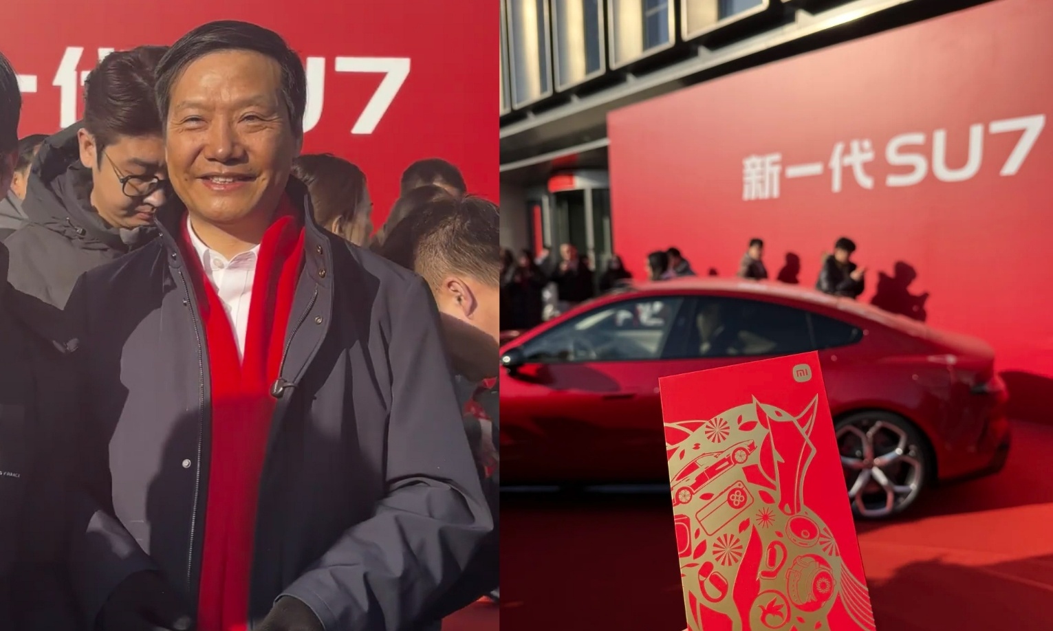 小米马年开门红！雷军带高管发红包，SU7赤霞红配色首次亮相