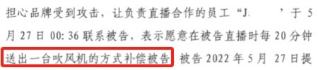 微信截图_20240126170932.png
