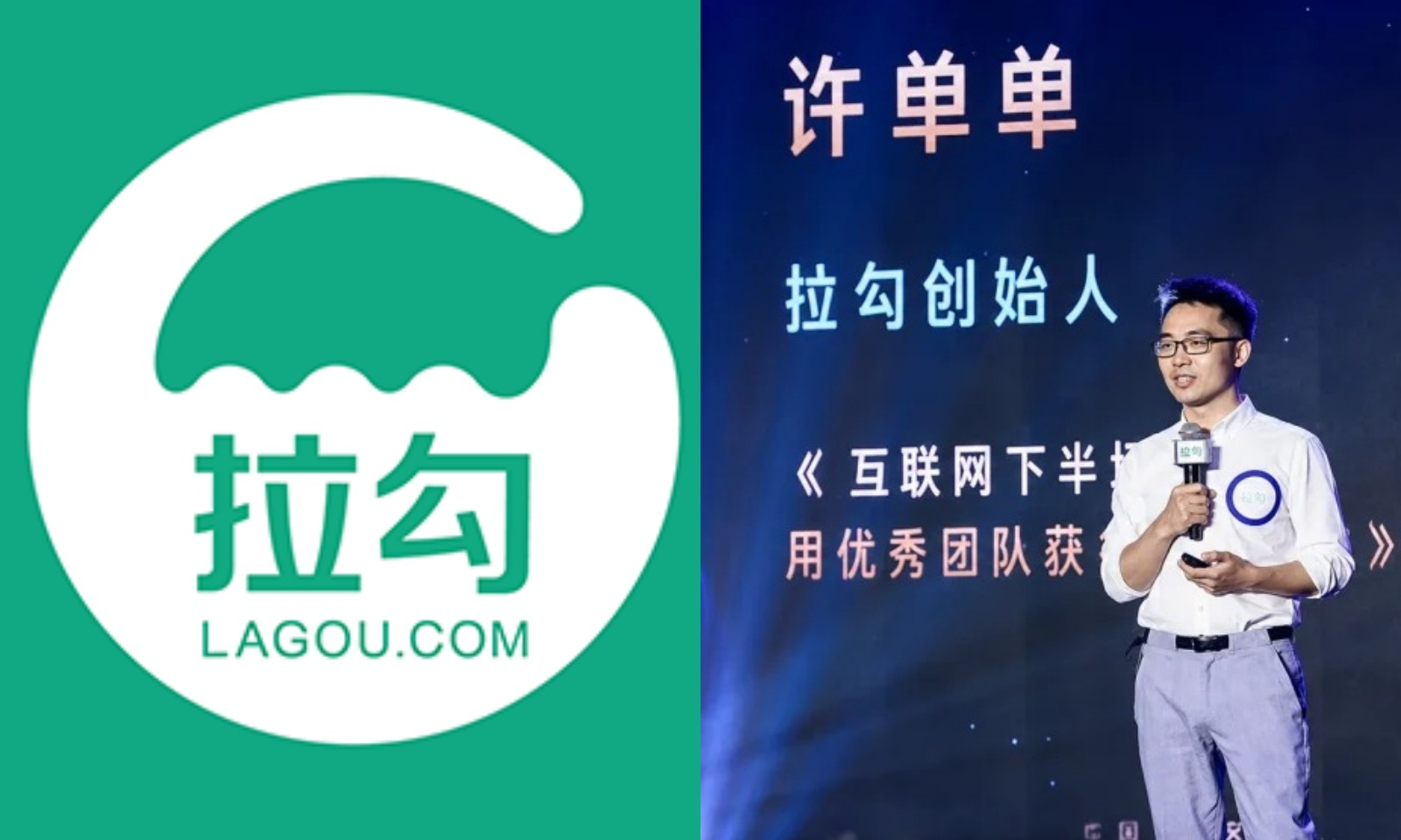 欠32万再被限消！红极一时的拉勾网创始人许单单，真成老赖了？
