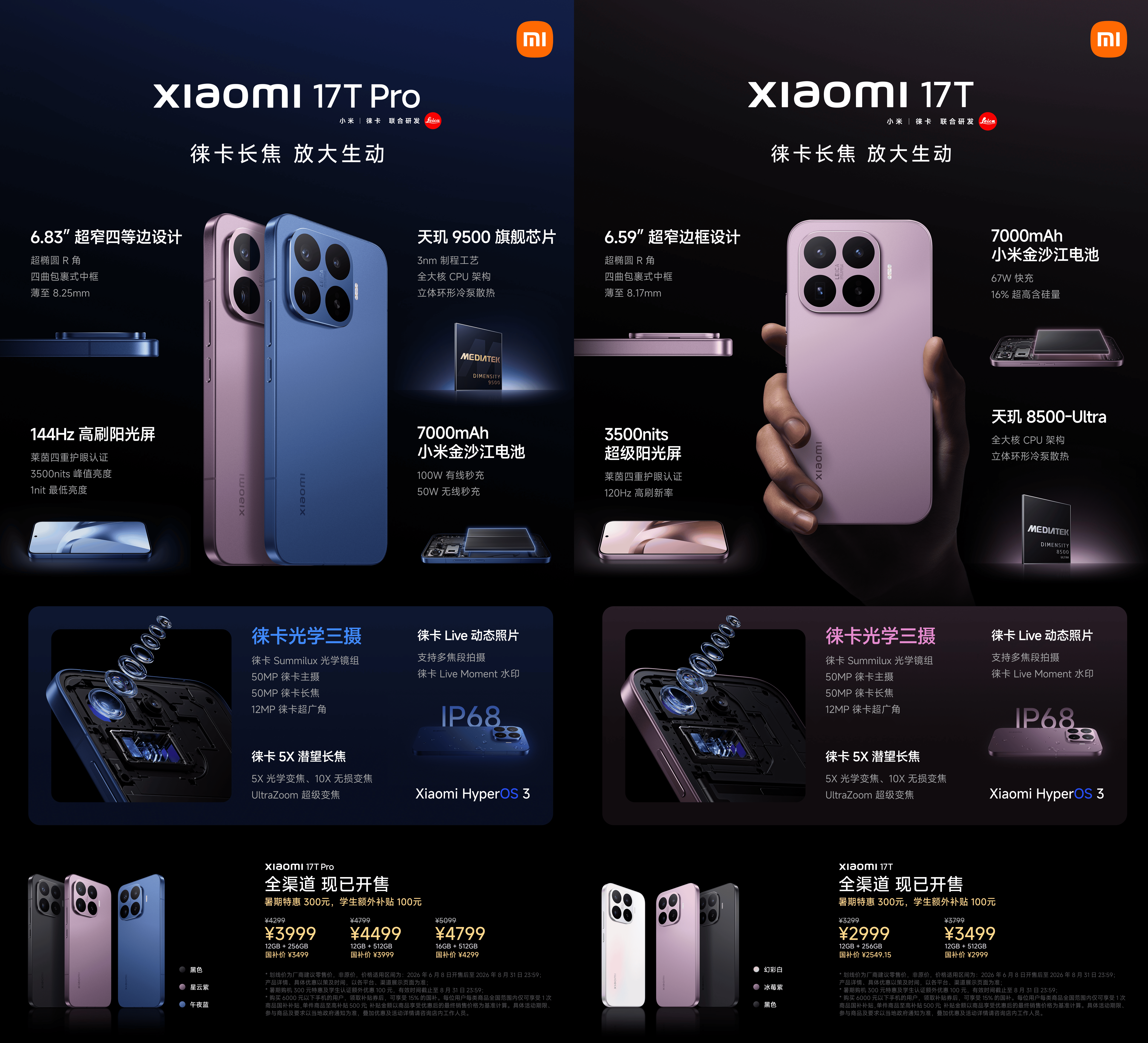 微信图片_20260608174424_1050_51.png