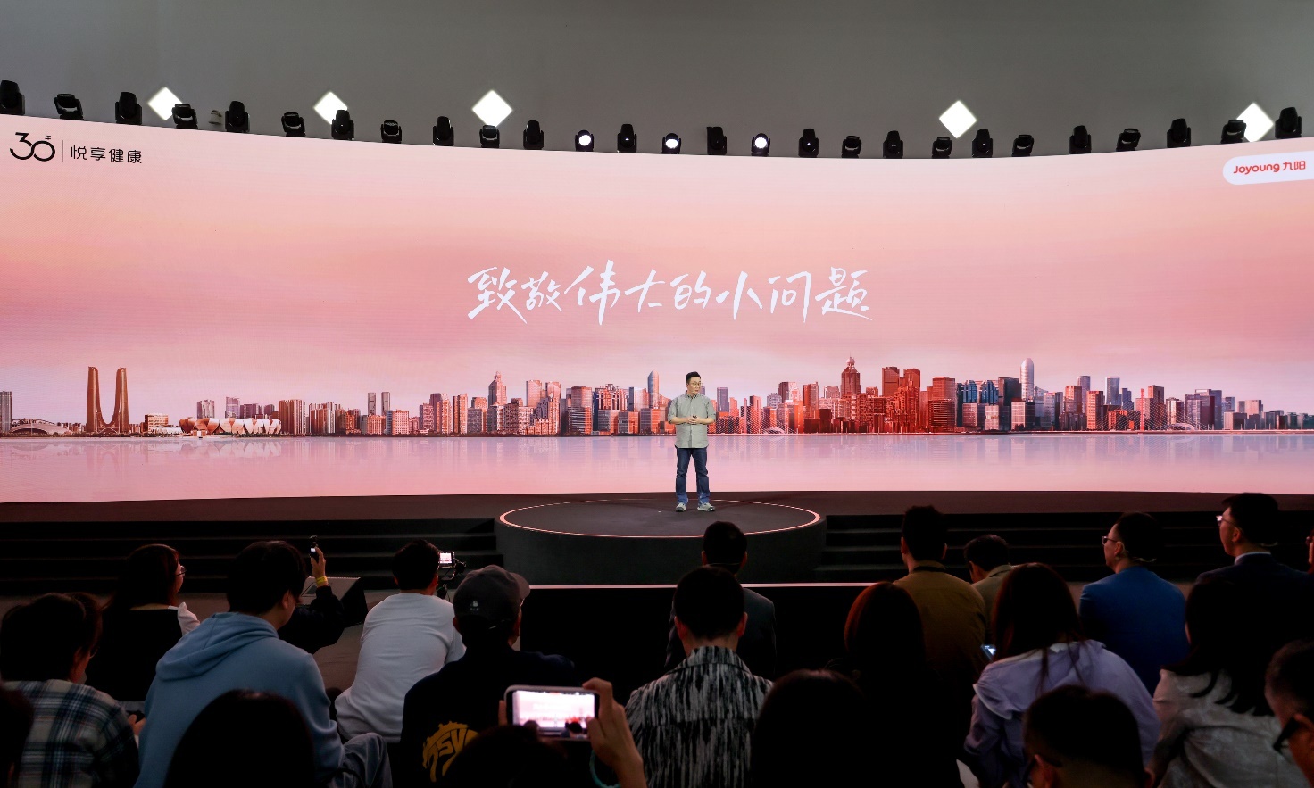 九阳启示录:解决好生活的小问题,是科技之本