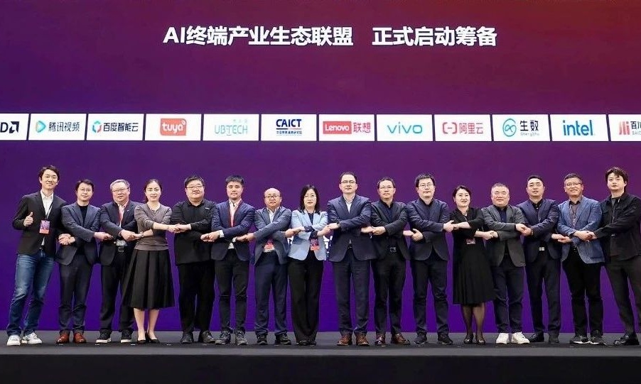 联想联合合作伙伴发大招，业内首个AI终端产业生态联盟要来了