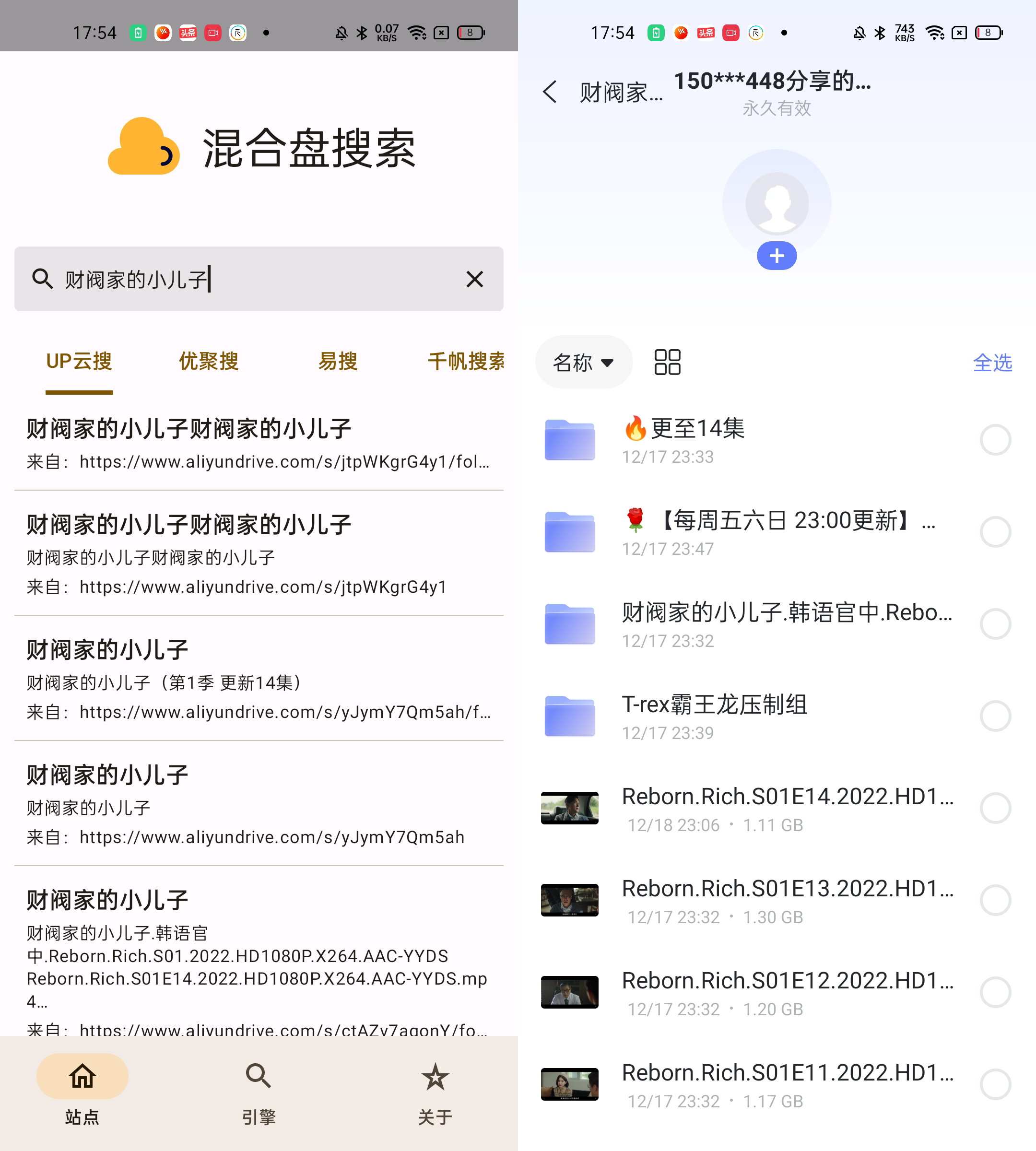 result-2022-12-22-17-54-30.png