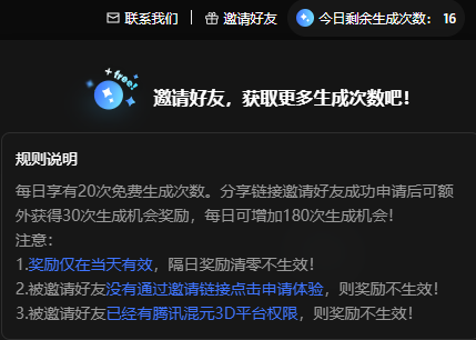 wechat_2025-08-04_132105_159.png