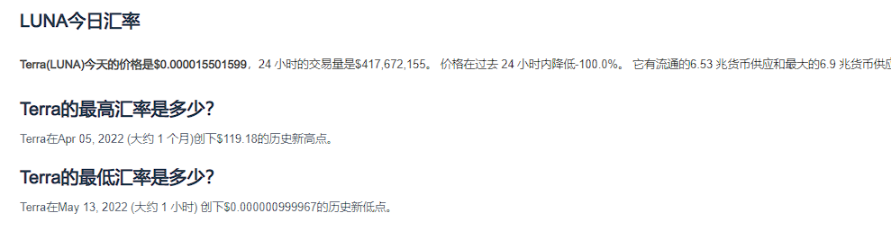 玩偶姐姐被曝炒币赚2亿元!要退休不拍片了?