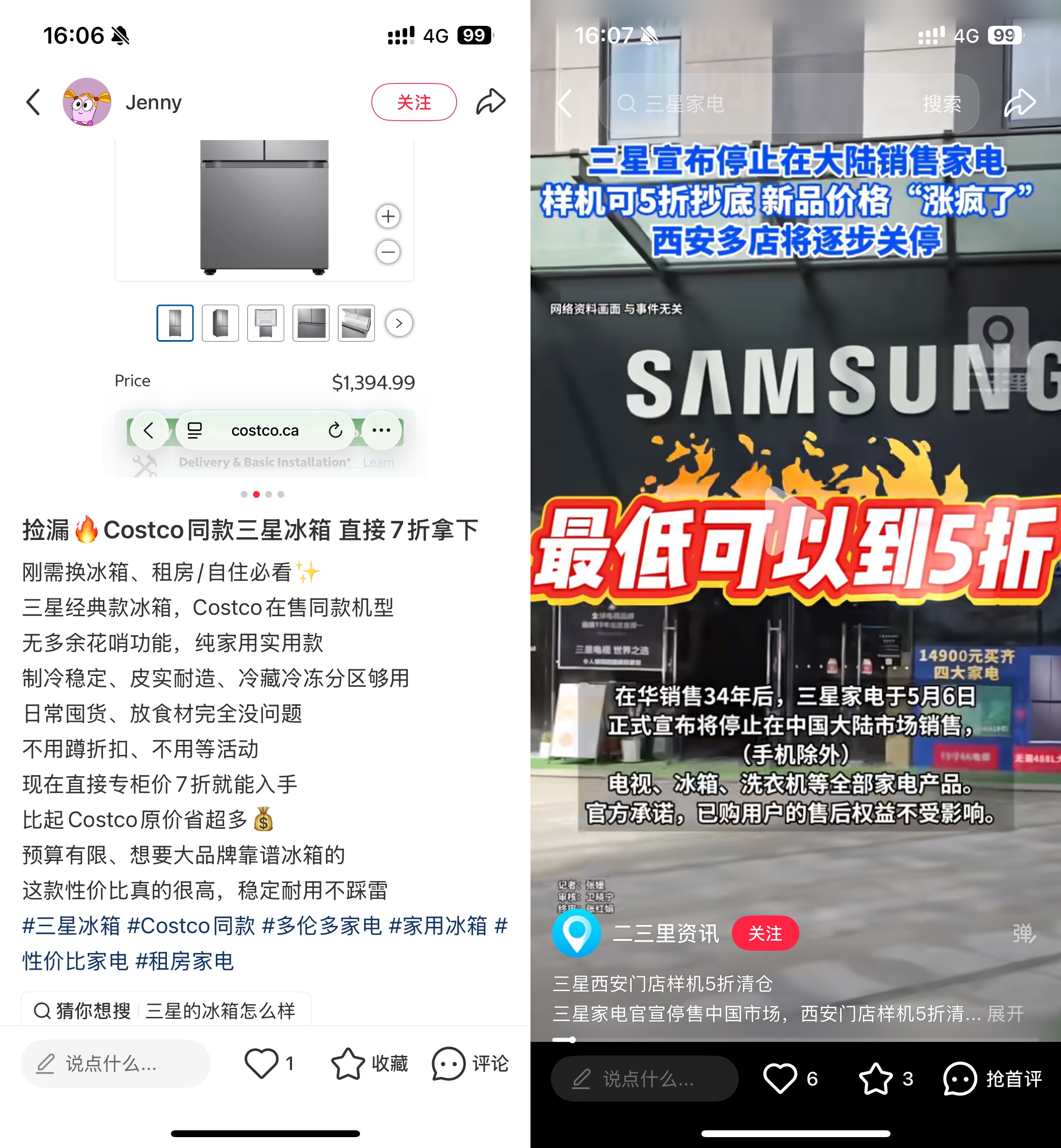 Picsew_20260508194559.JPEG