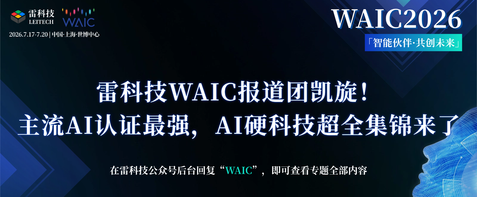 PPT（16_9） (4).png