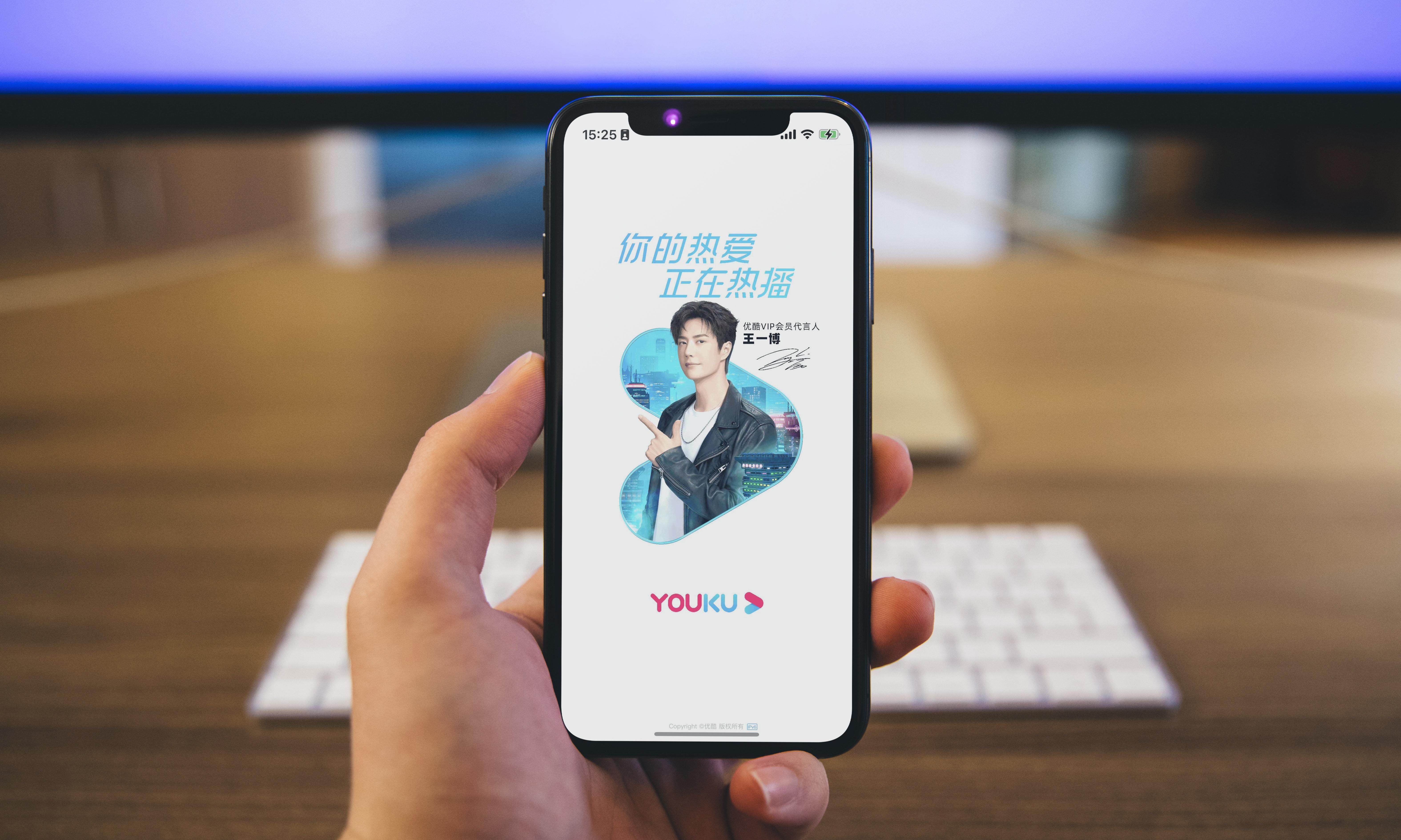 涨价！优酷视频VIP全面调整：包月包年都更贵了