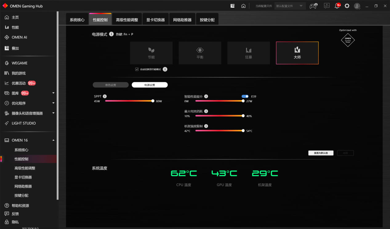 图片 6.png