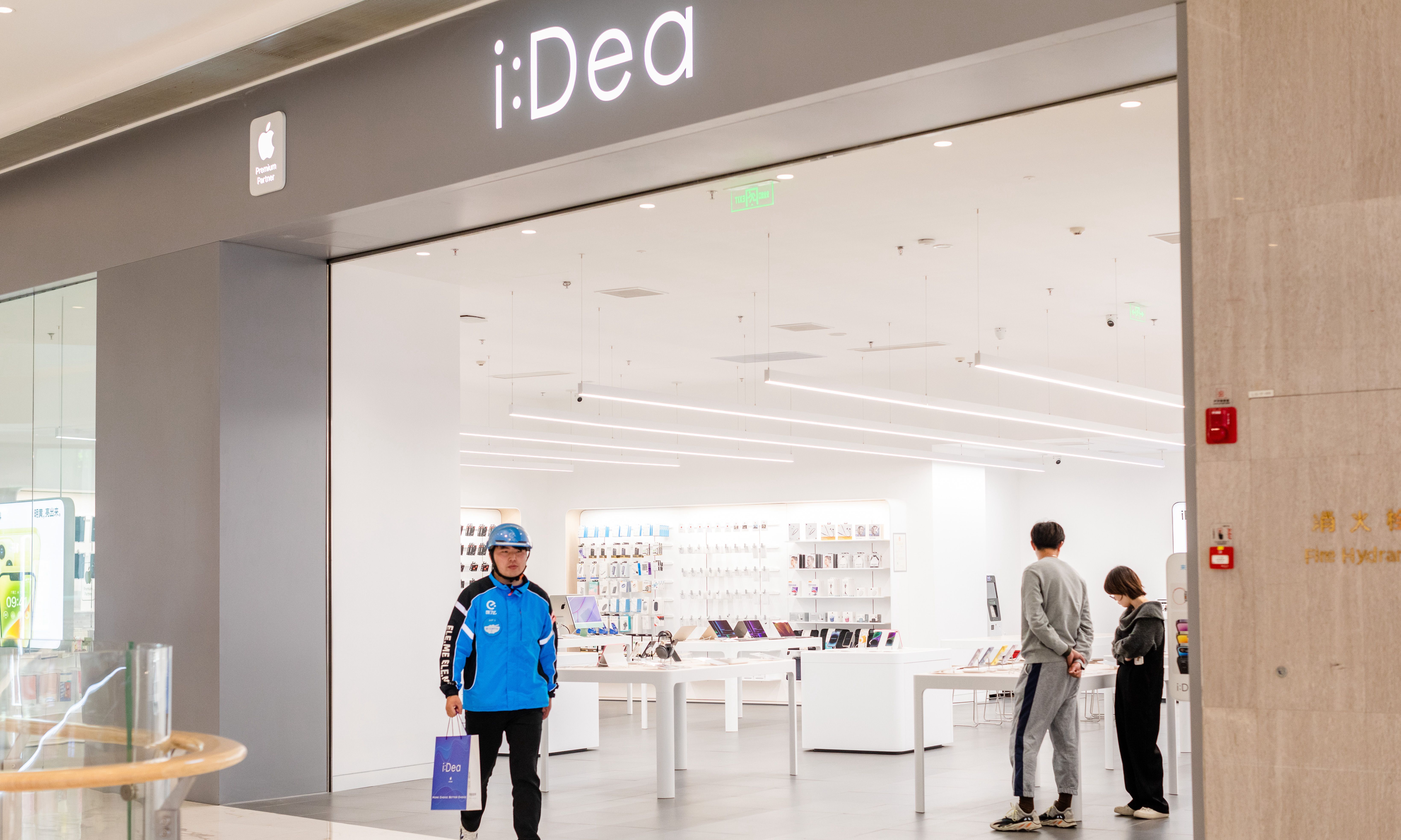 外卖平台抢iPhone 16首发，消费电子狂卷即时零售？