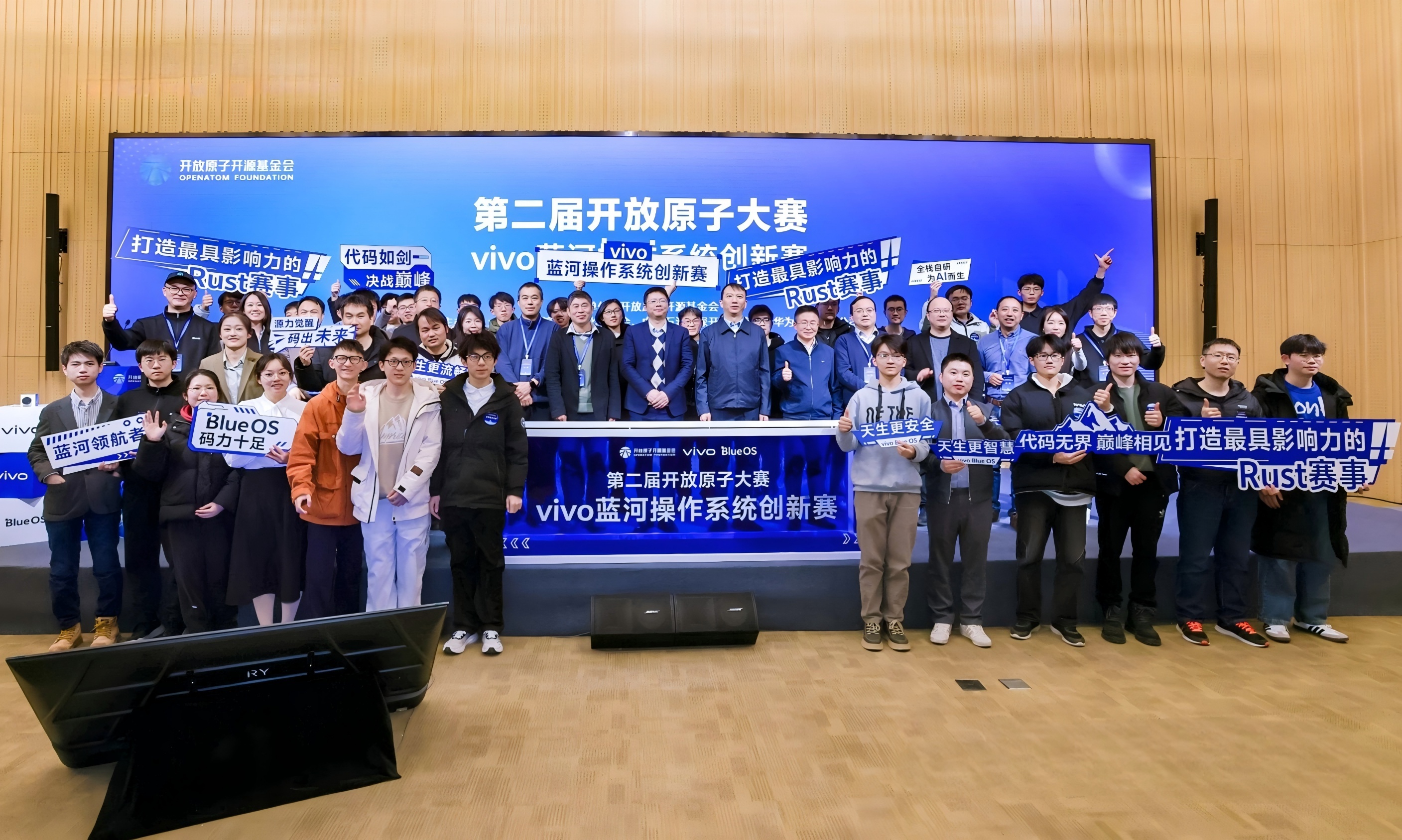 vivo蓝河操作系统创新赛:让Rust从“有潜力”到“真落地”的关键一跃