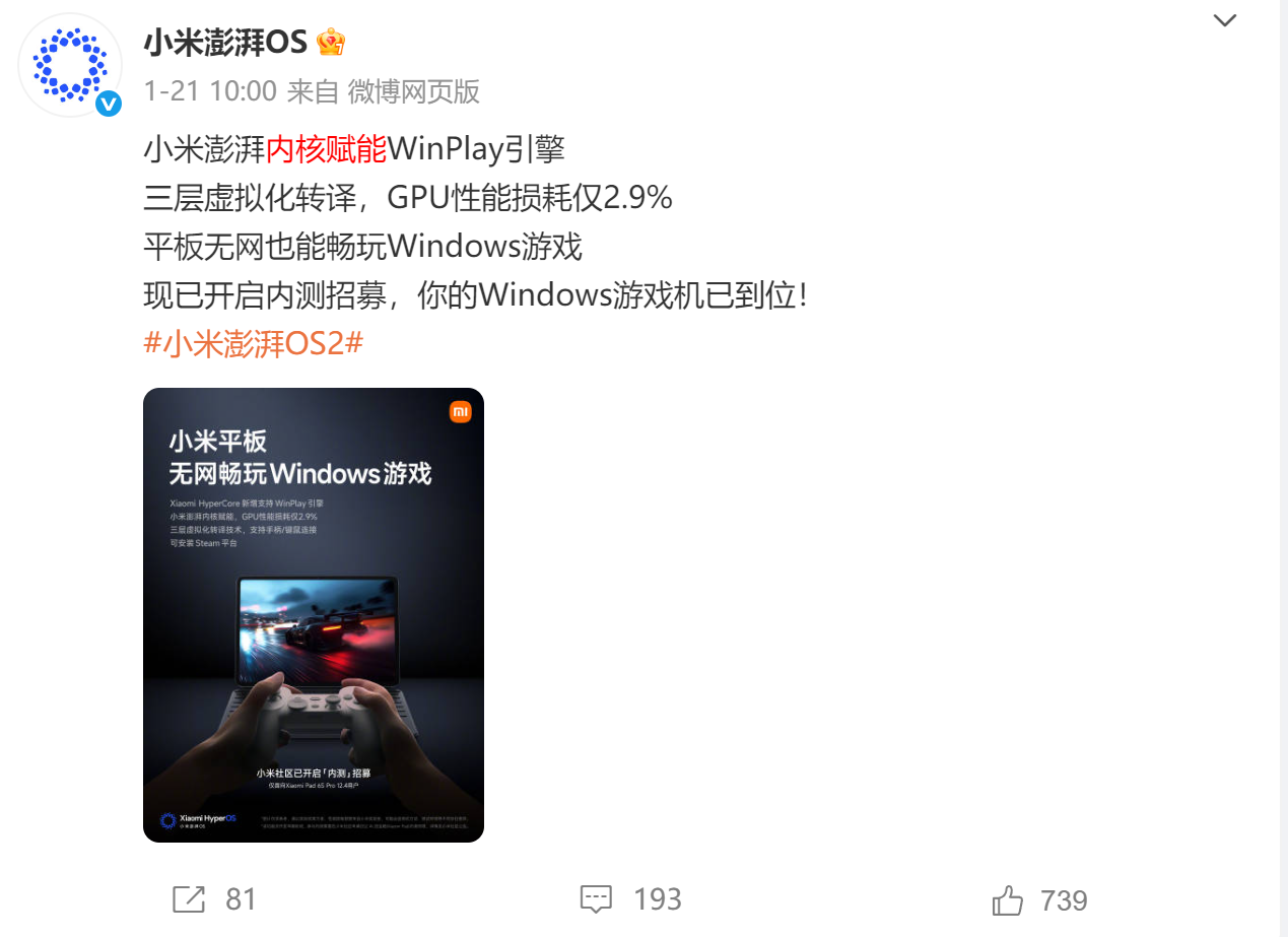 QQ截图20250507164902.png