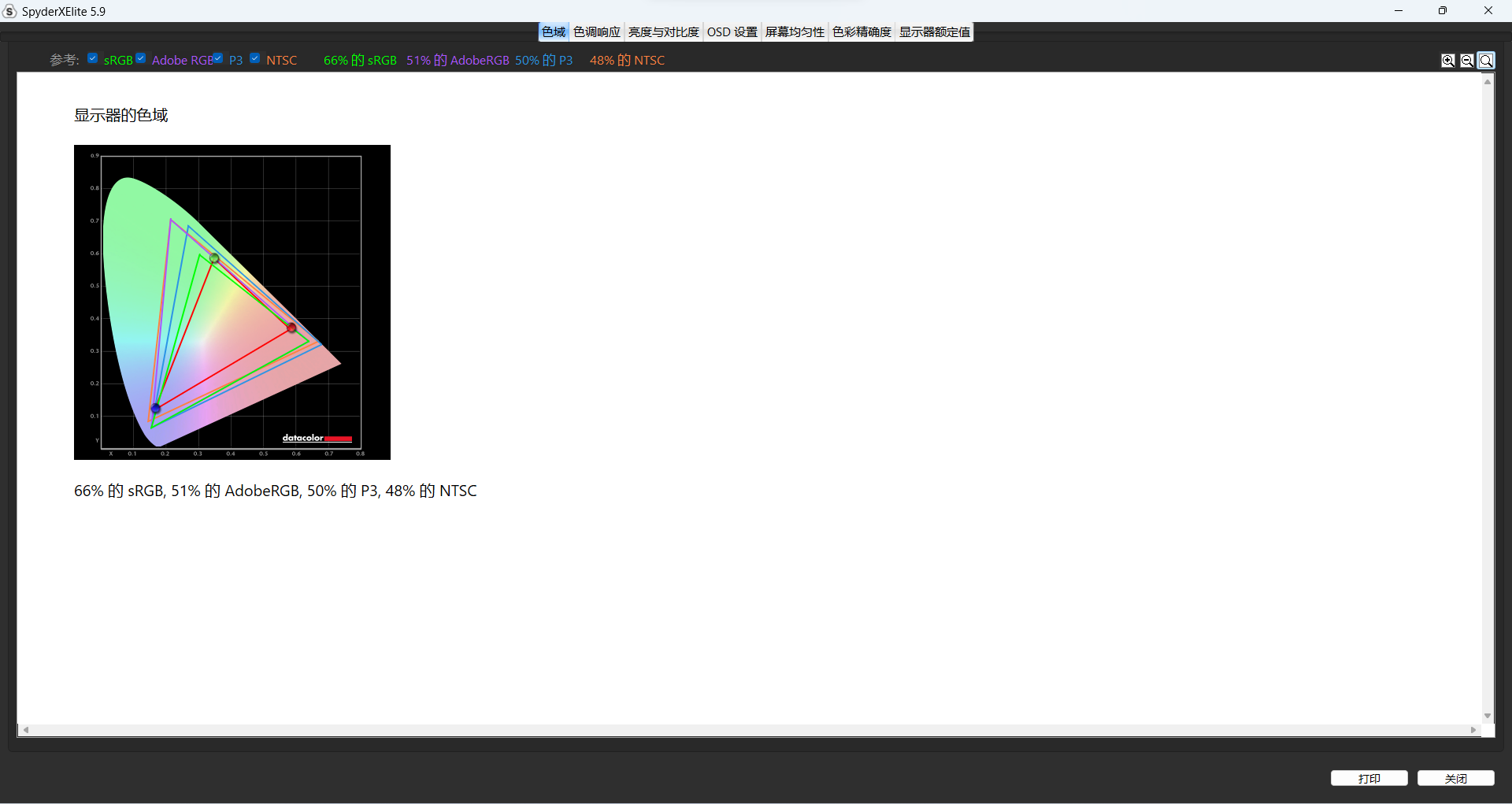 屏幕截图 2023-06-29 164918.png