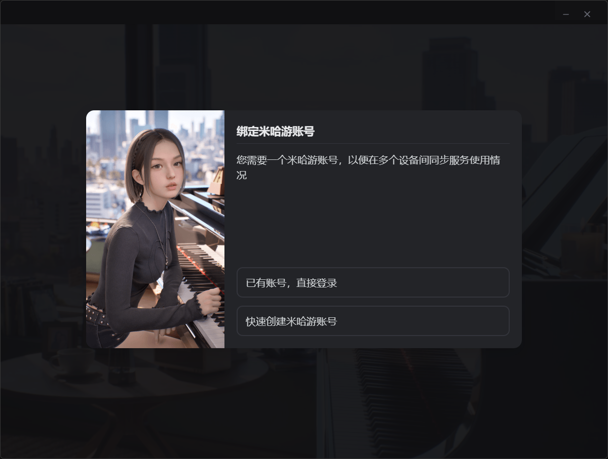 屏幕截图 2026-07-13 215236.png