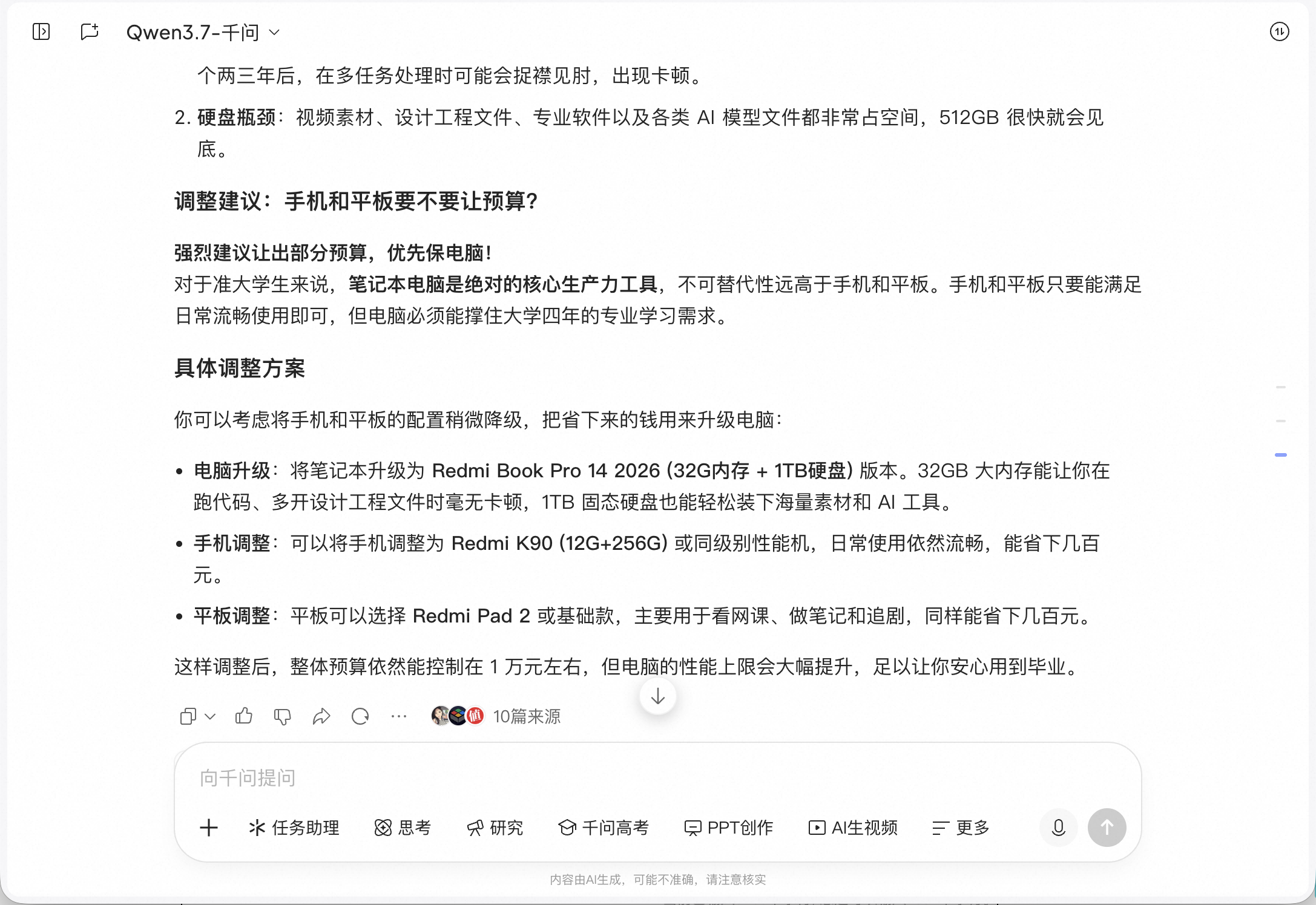 截屏2026-06-11 18.56.39.png