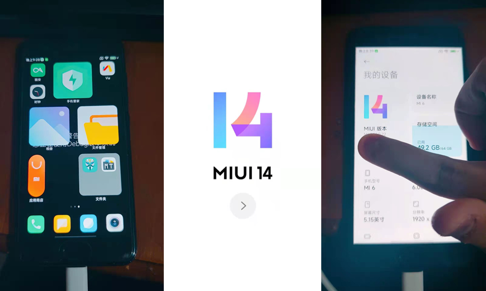 卧槽！小米6还能升级MIUI 14，真把我看傻了