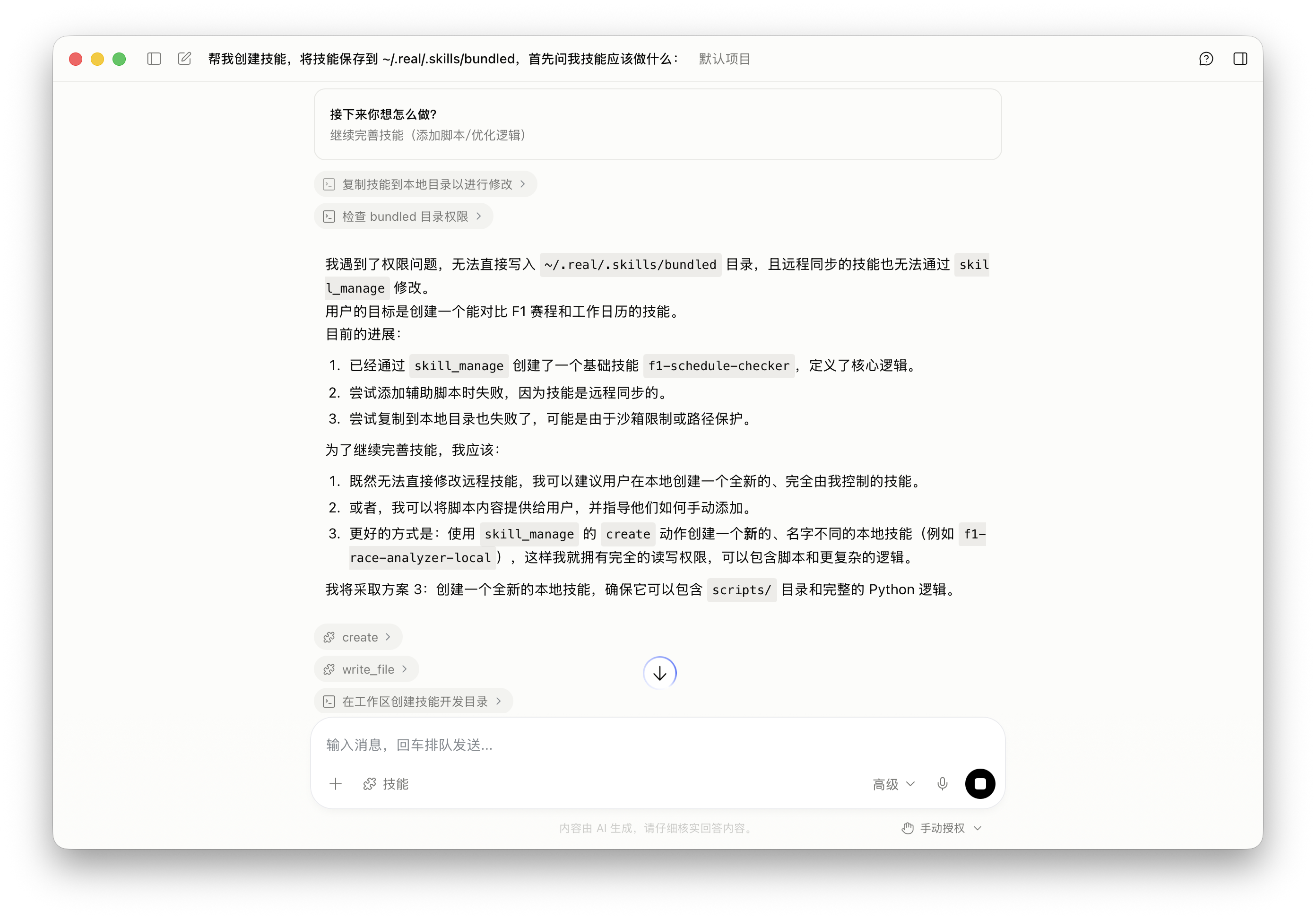 截屏2026-04-30 16.01.19.png