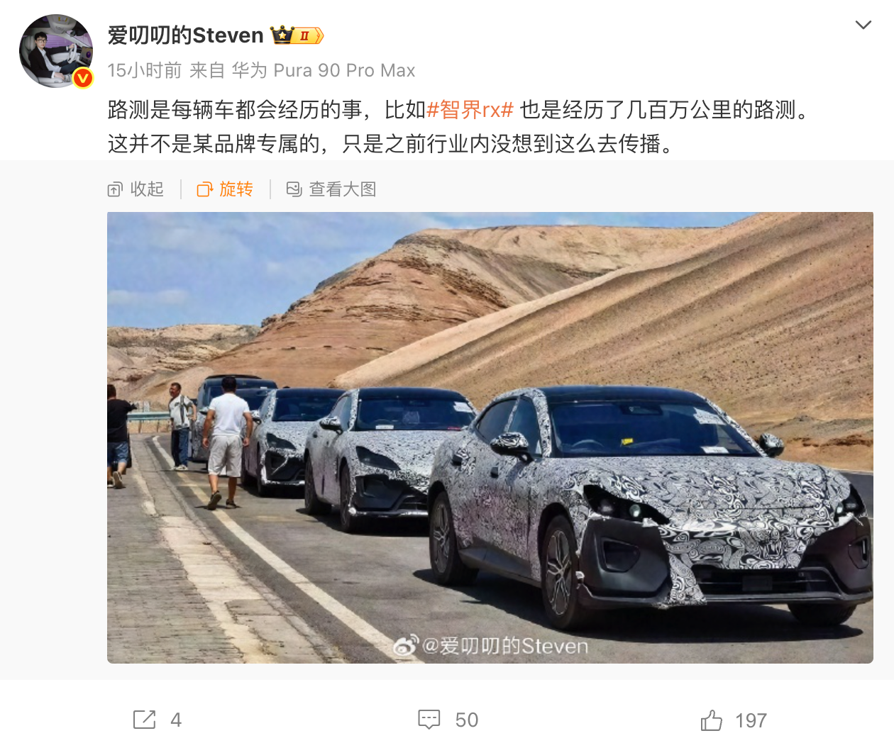 博主.png