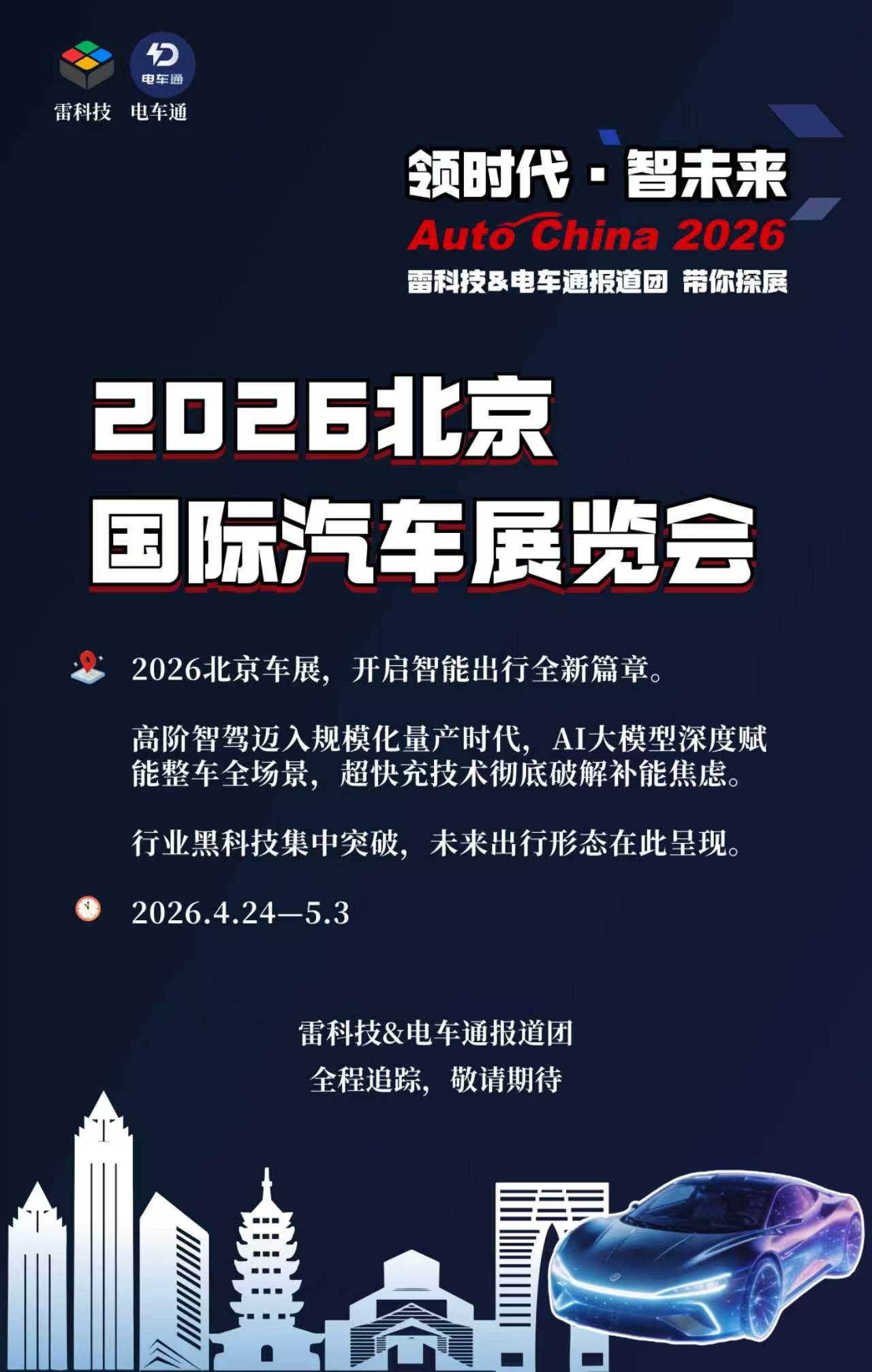 微信图片_20260421144557_9579_4.jpg
