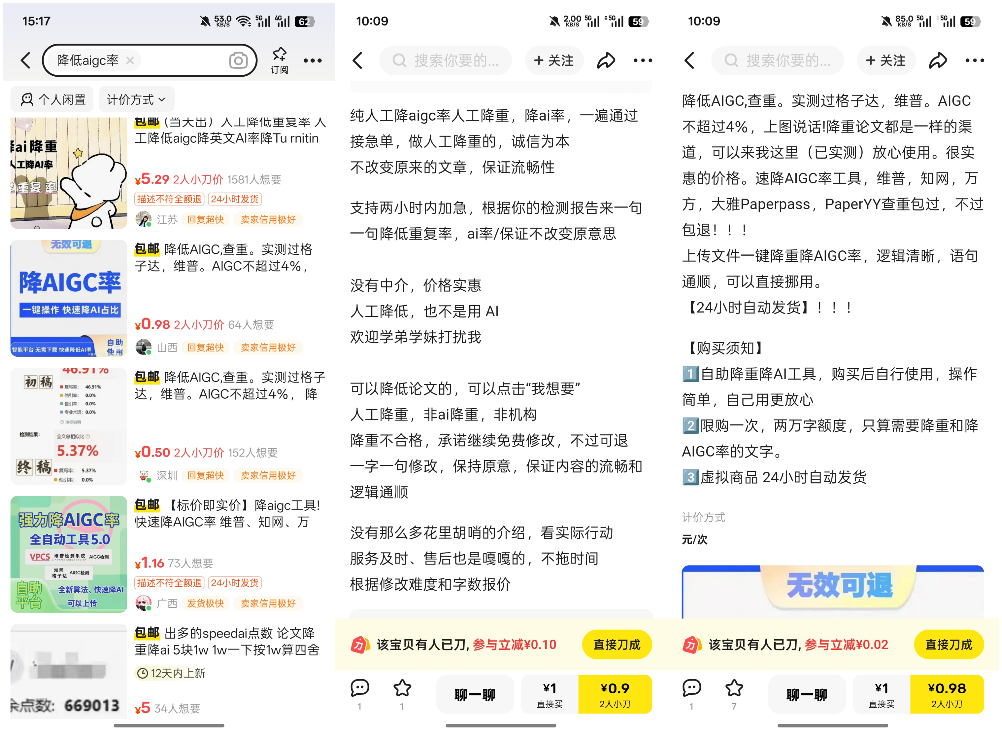 WPS拼图0.png