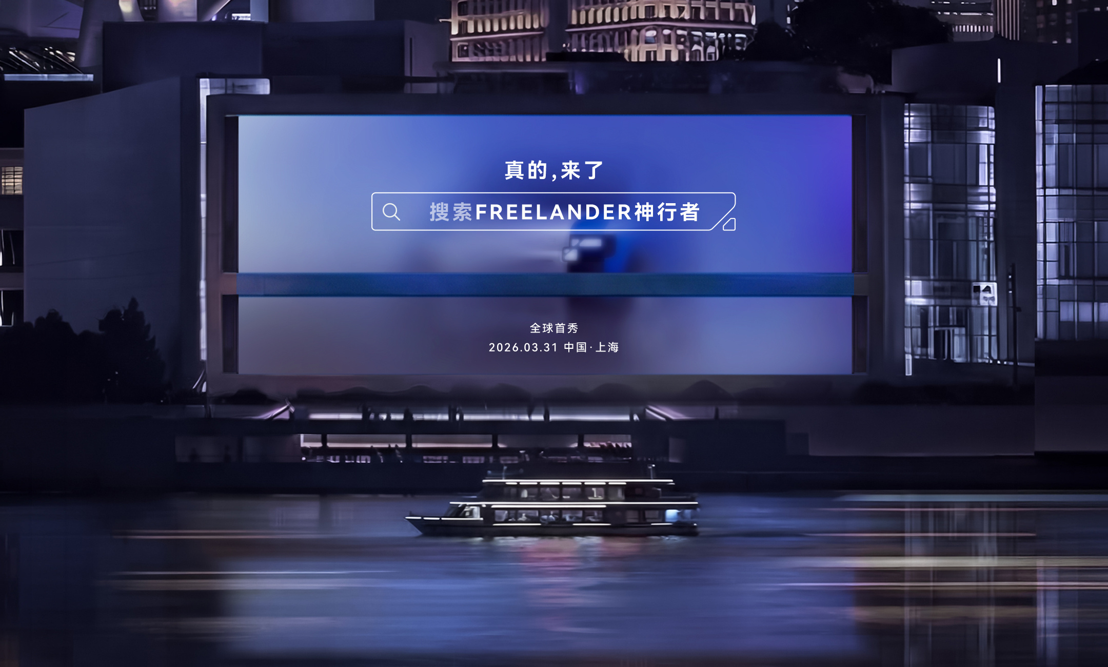 突发!路虎牵手华为,神行者新车将搭载896线激光雷达