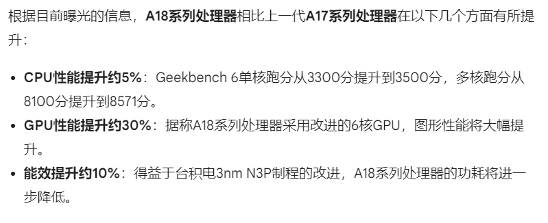 微信截图_20240517194555.png