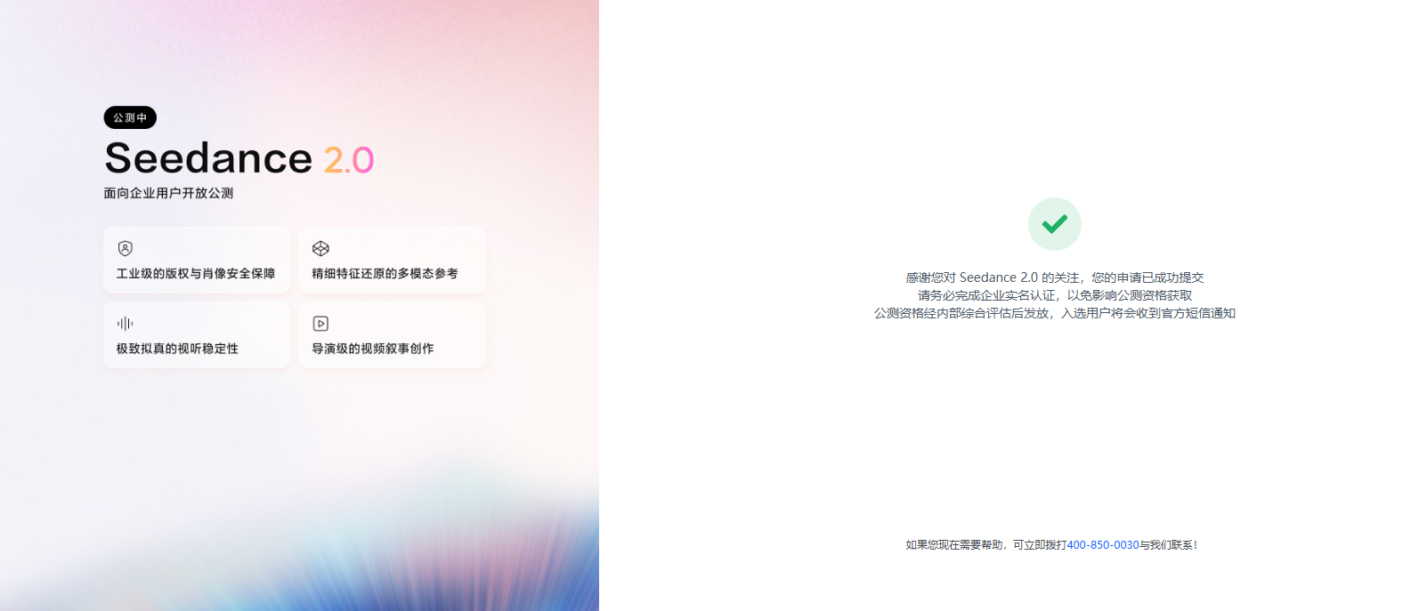 屏幕截图 2026-04-02 172451.png