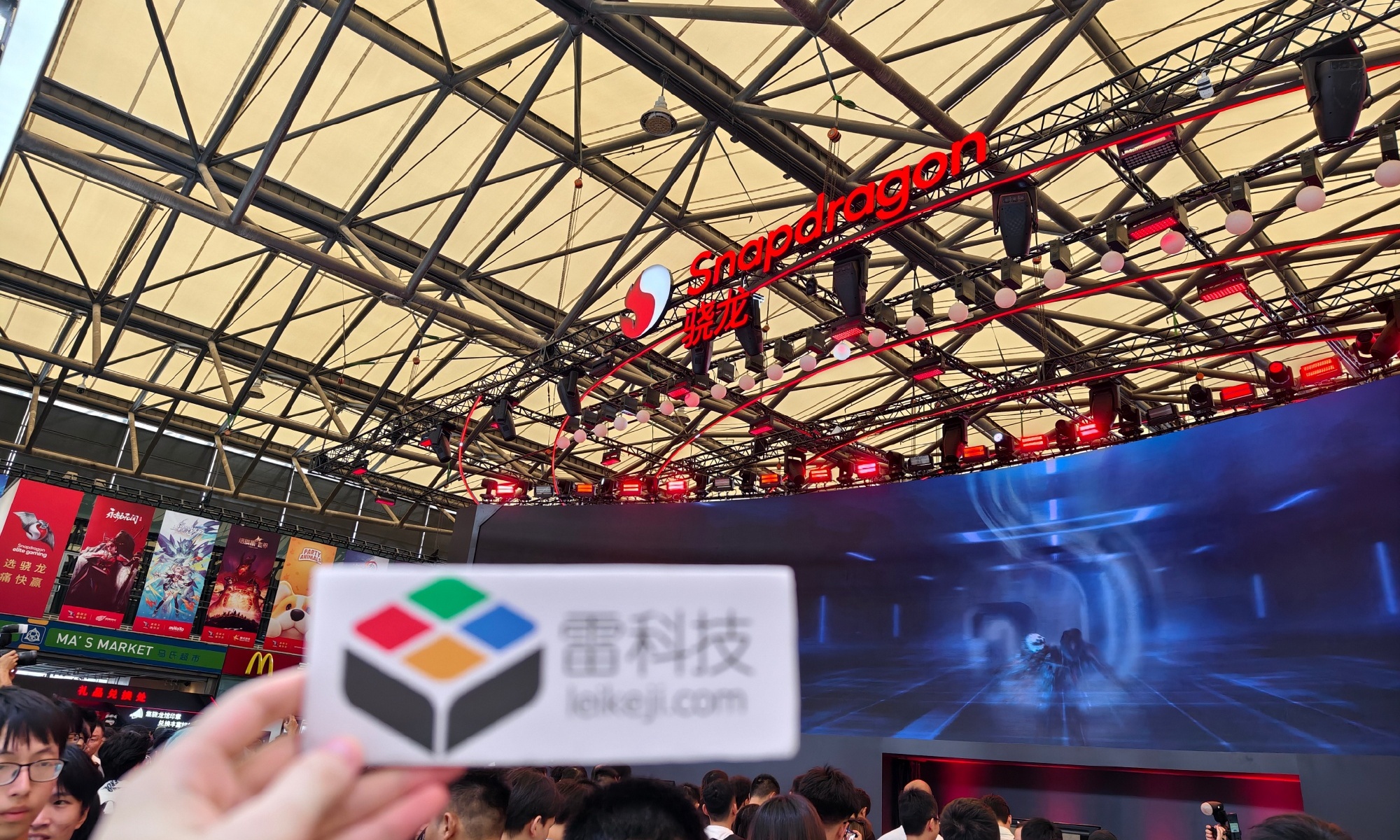 ChinaJoy 2024首日观察：XR和3D整花活，华为与AI成黑马