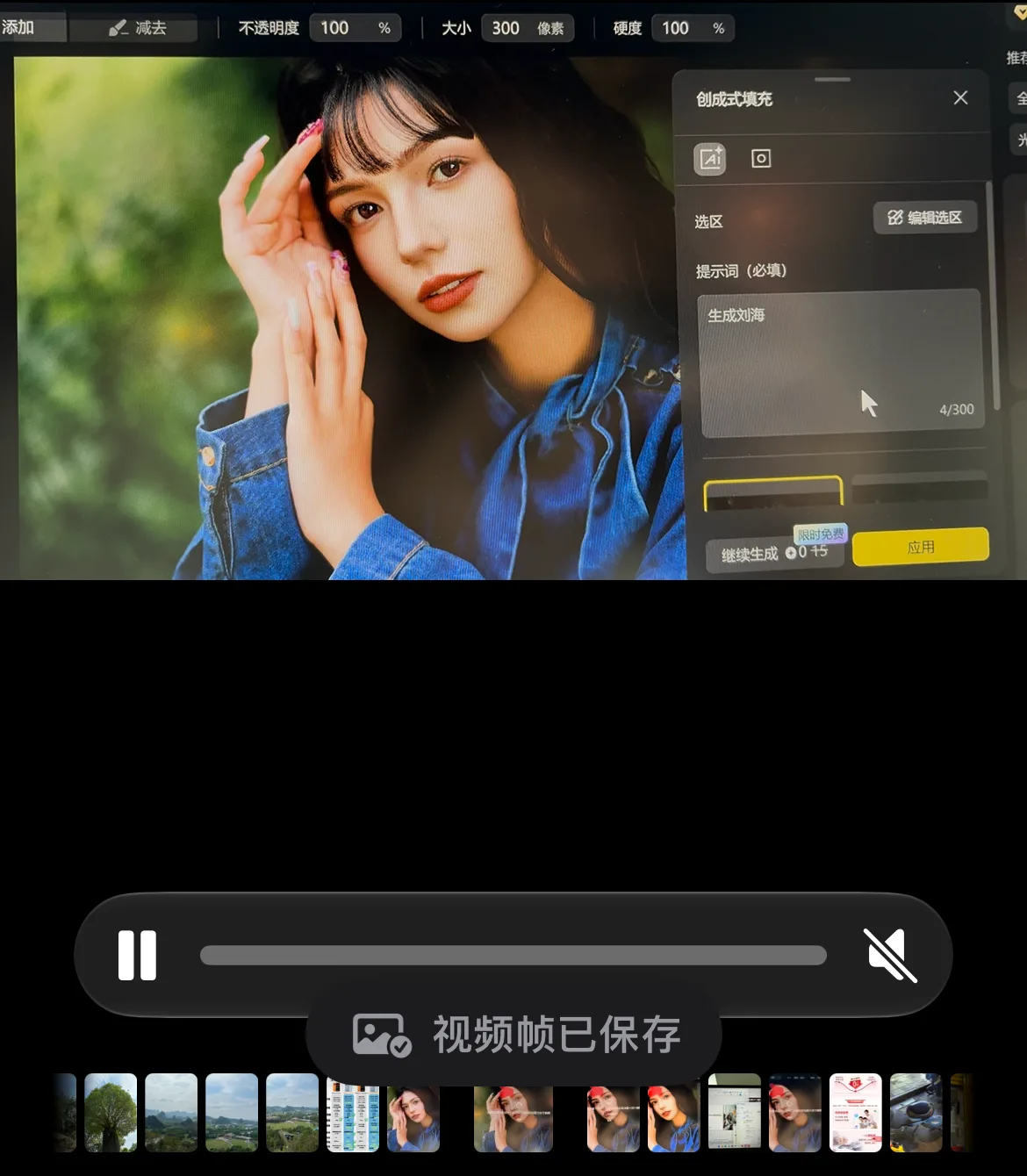 查看最近的照片.png