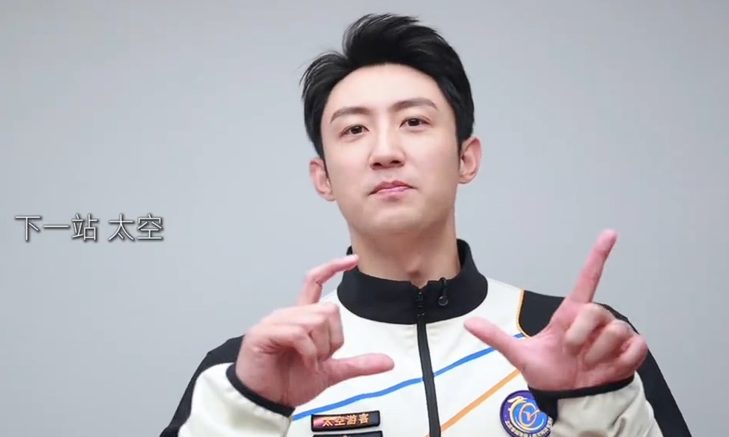 商业航天火了！演员黄景瑜要上太空，航天公司CEO曾是央视女主持