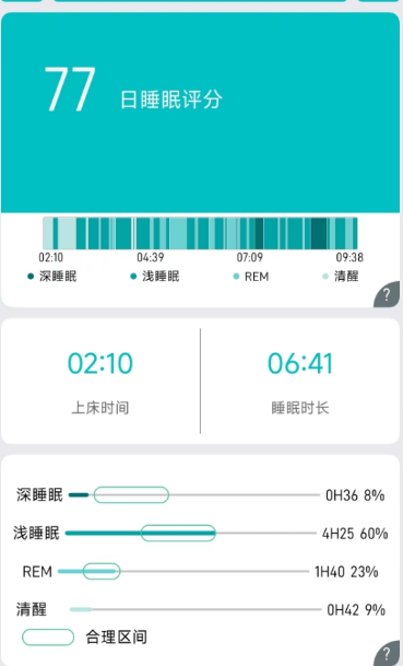 wechat_2025-07-08_012908_805.png