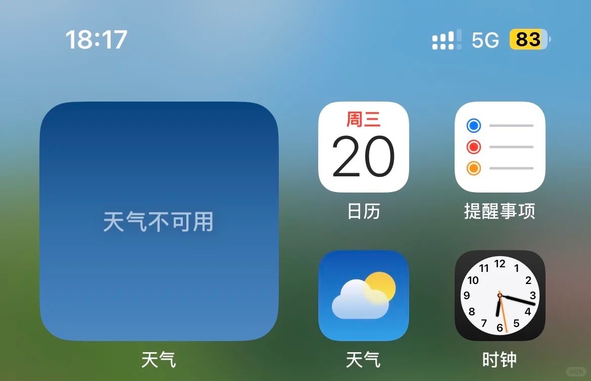 天气不可用❗❗有没有知道咋回事的_1_今晚吃什么._来自小红书网页版.jpg