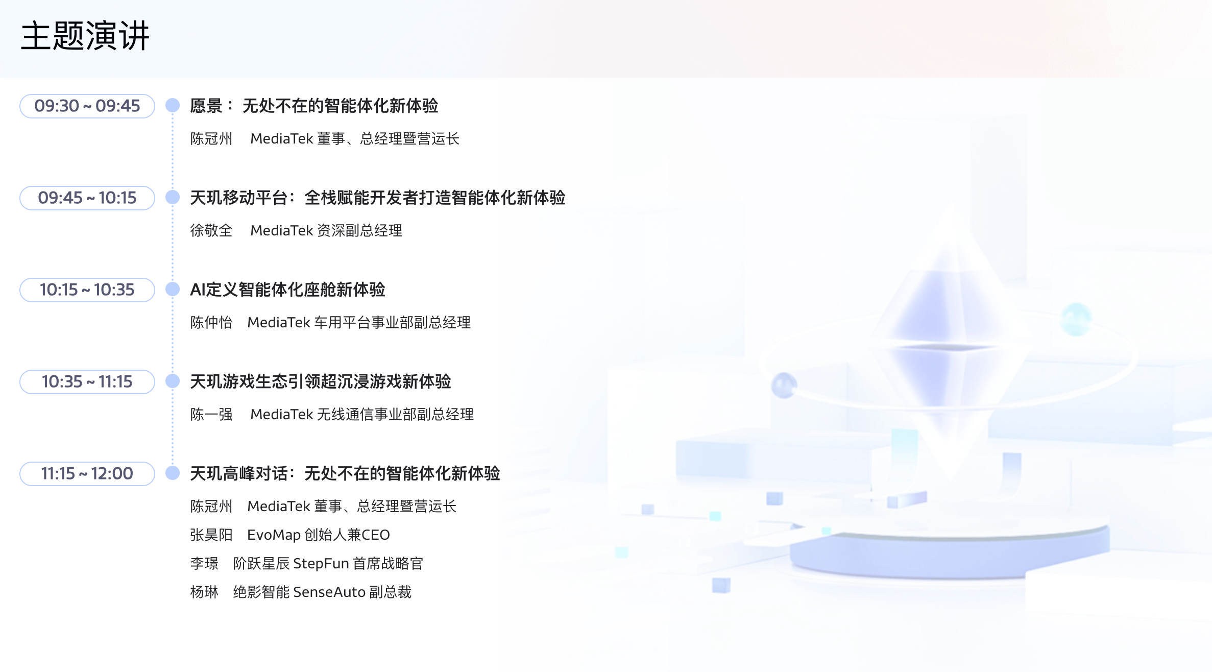 ScreenShot_2026-05-11_162445_381.png