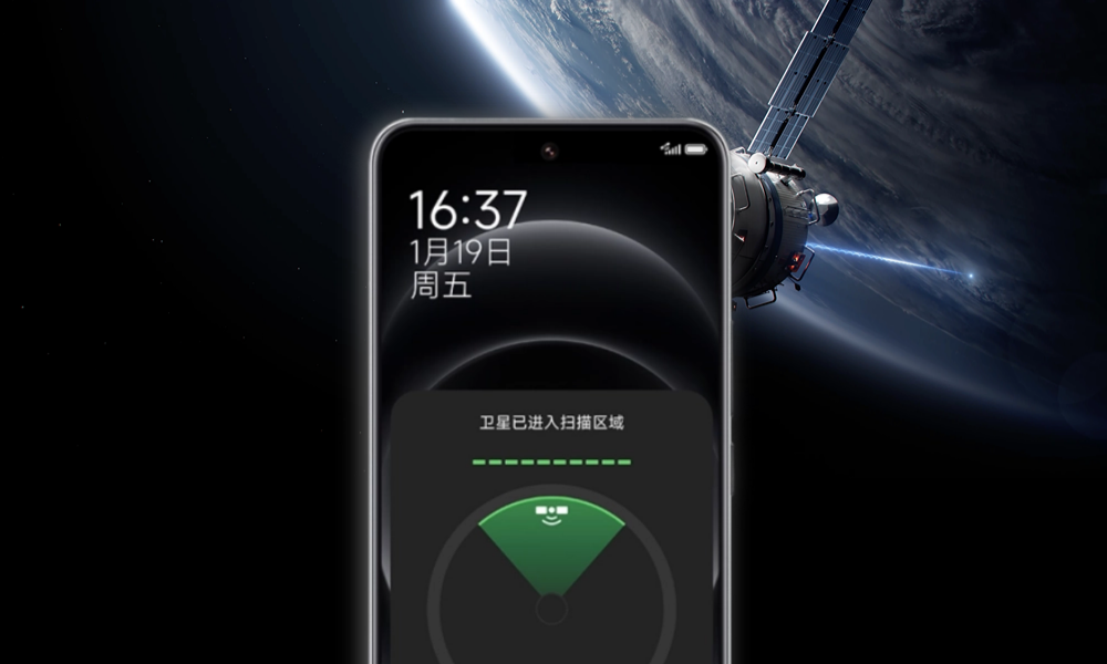 超大杯旗舰专属！小米15 Ultra被曝支持双卫星通讯