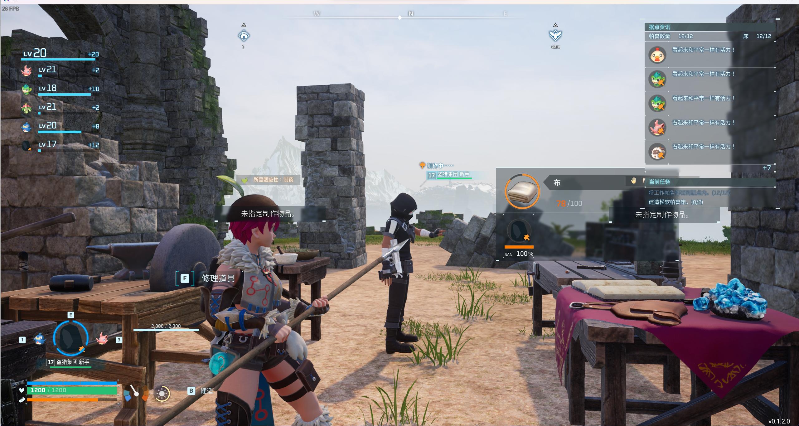 屏幕截图 2024-01-22 153019.jpg