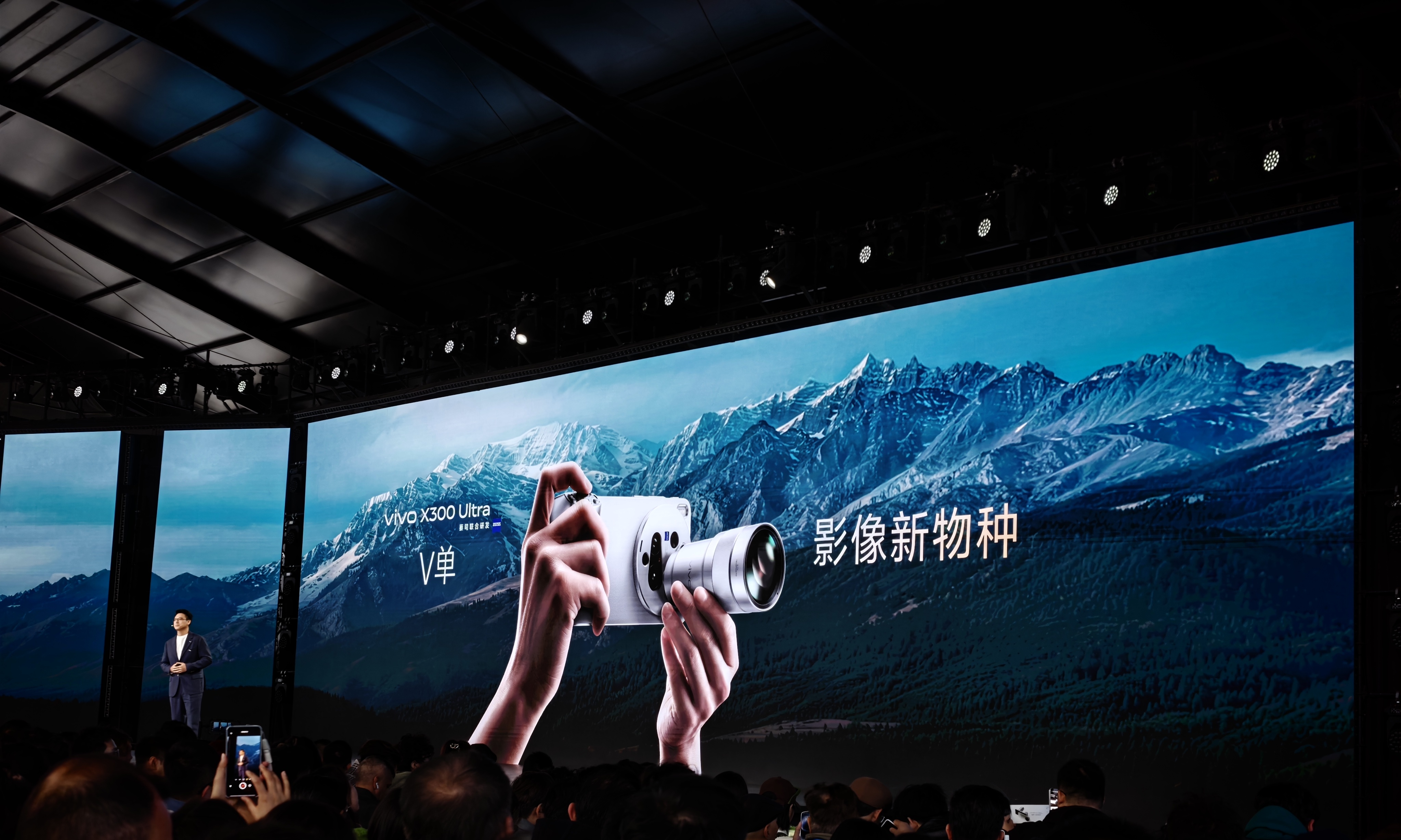 4999元起！vivo双旗舰发布：顶级三摄+400mm巨炮，强到离谱！