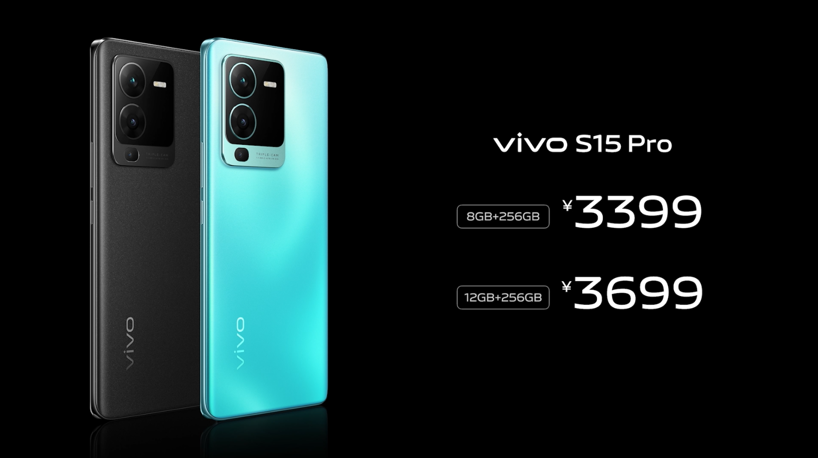 vivo S15 Pro售价.jpg