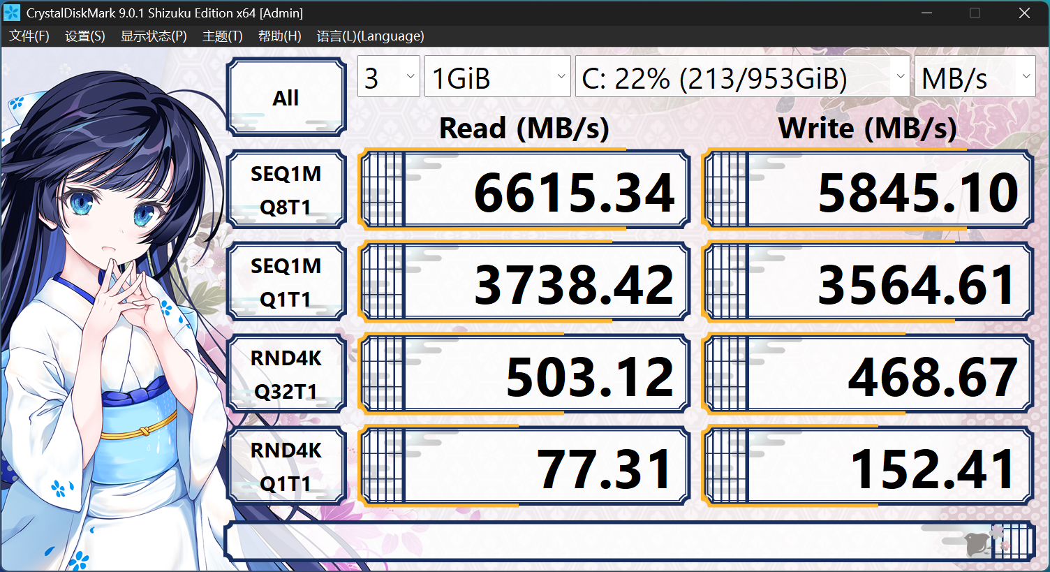 屏幕截图 2026-01-22 193528.png