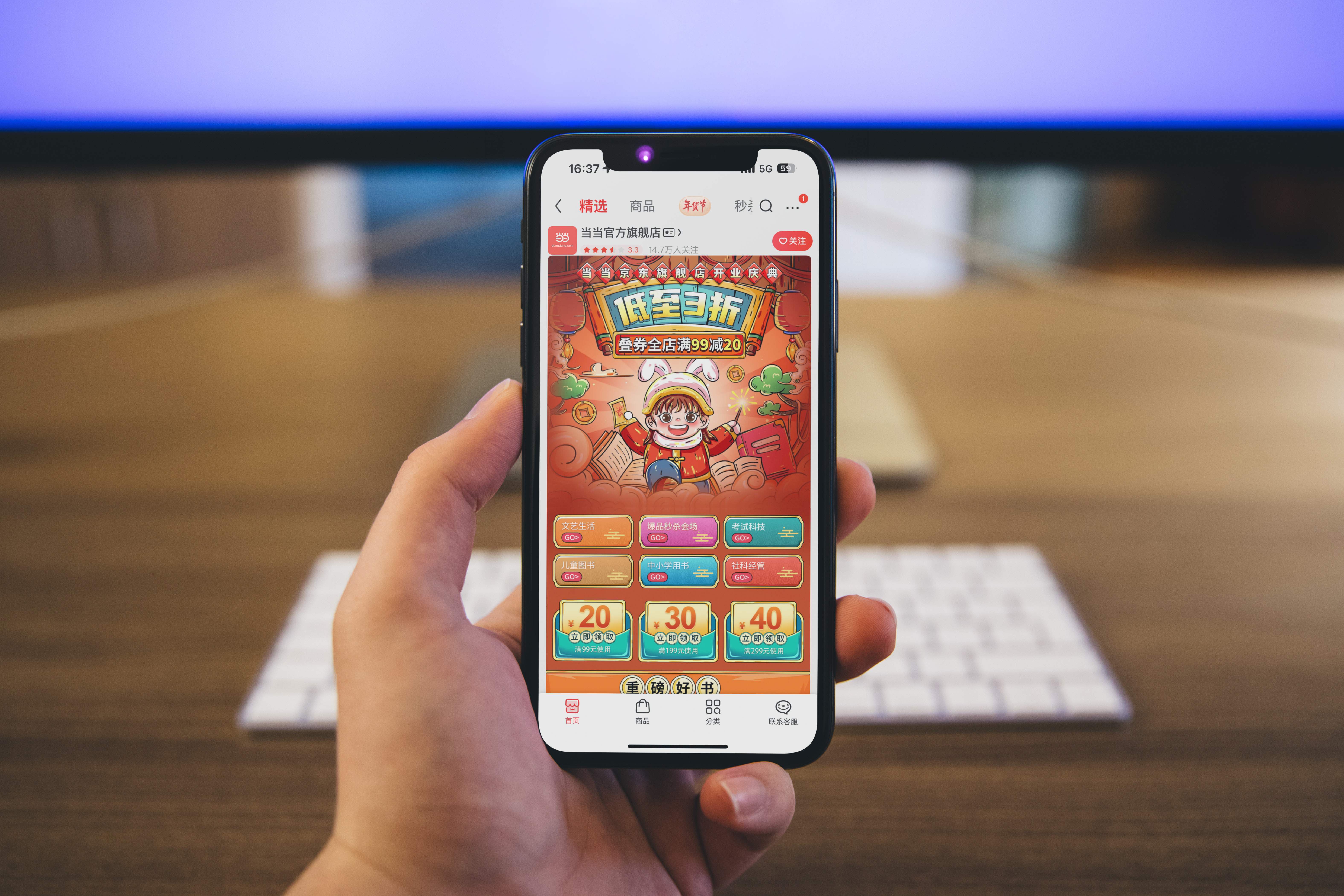 Man holding iPhone X-5.jpg