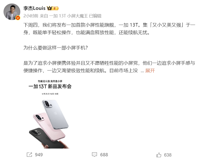 微信截图_20250415114228.png