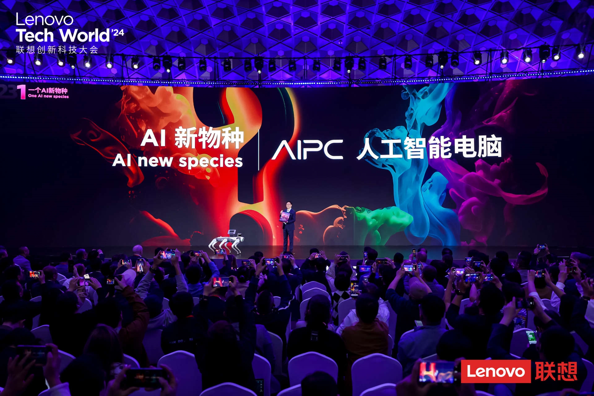 Lenovo AI PC.jpg