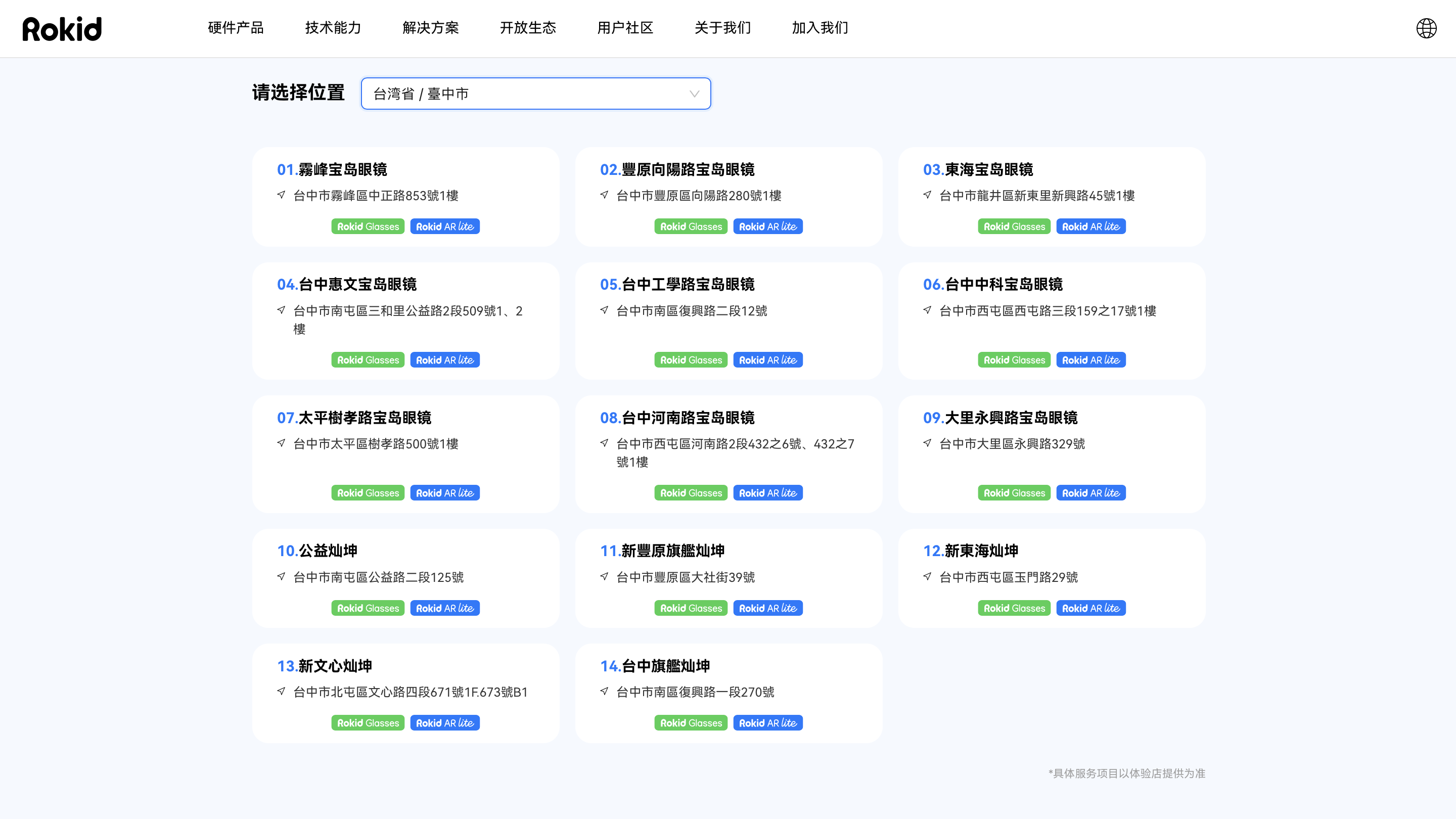 截屏2026-02-02 18.56.52.png