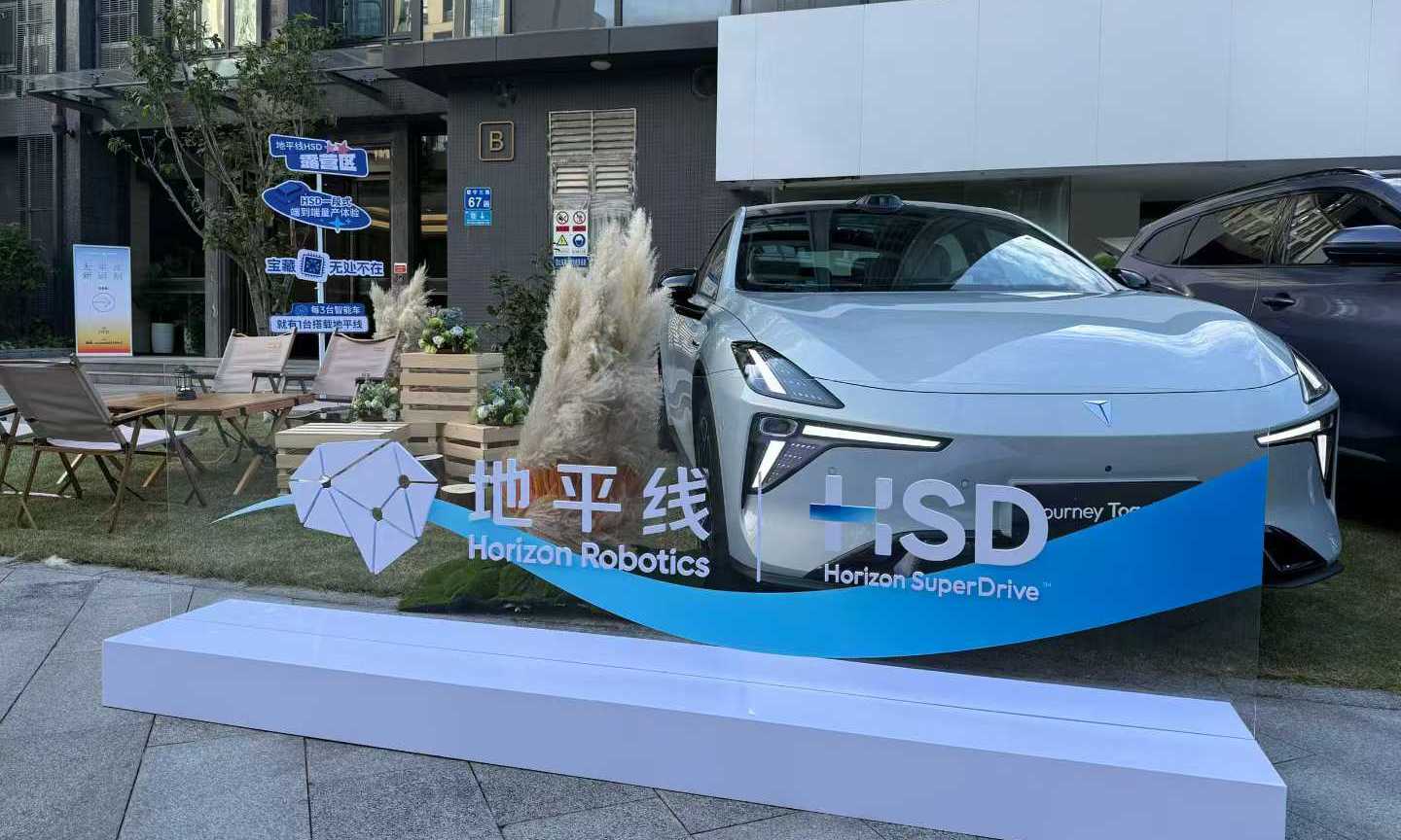 最快三年实现千万量产!地平线HSD赋能多款新车,智驾要普惠了