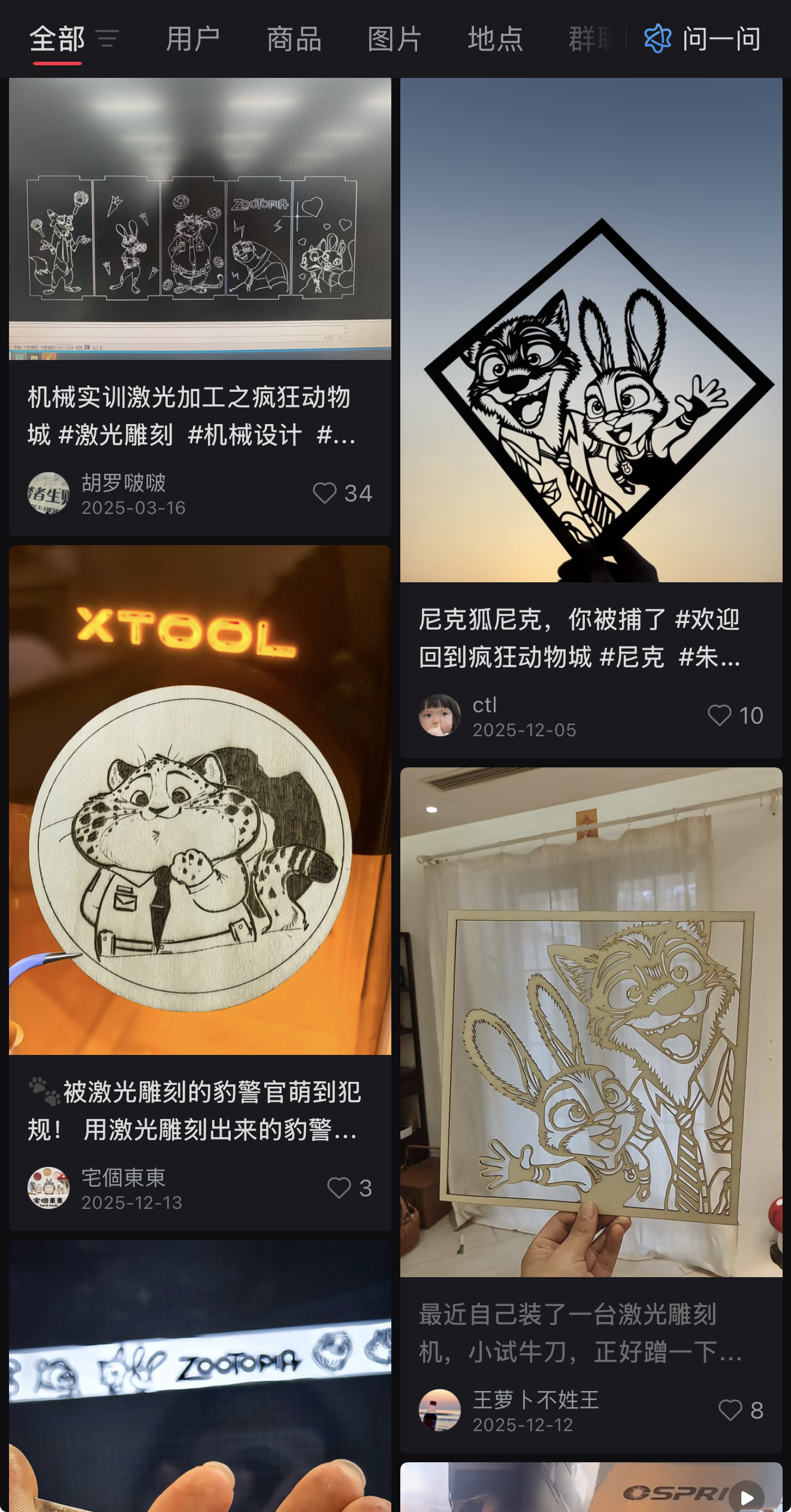 截屏 2026-01-17 11.11.26.png